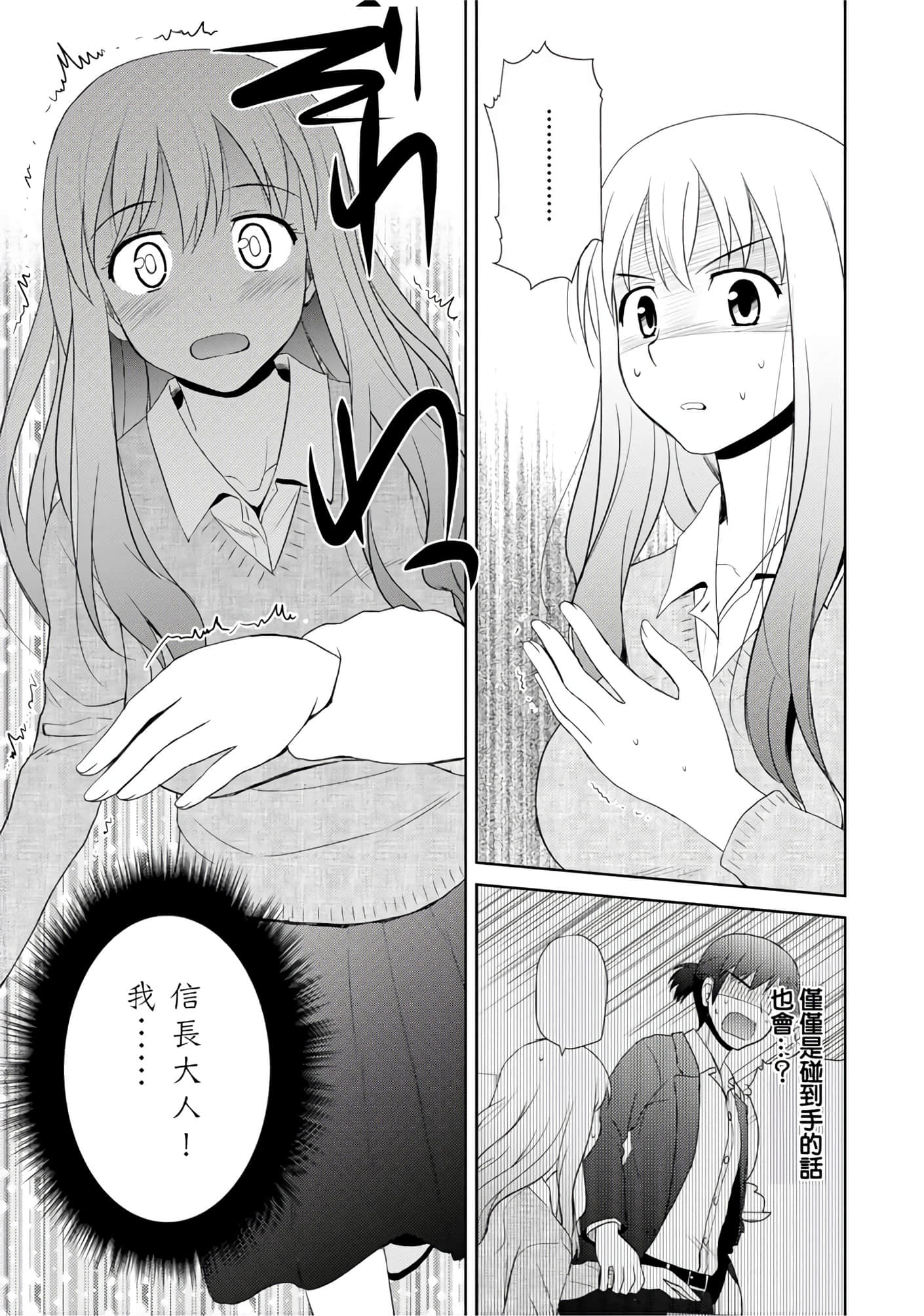 第 78 页