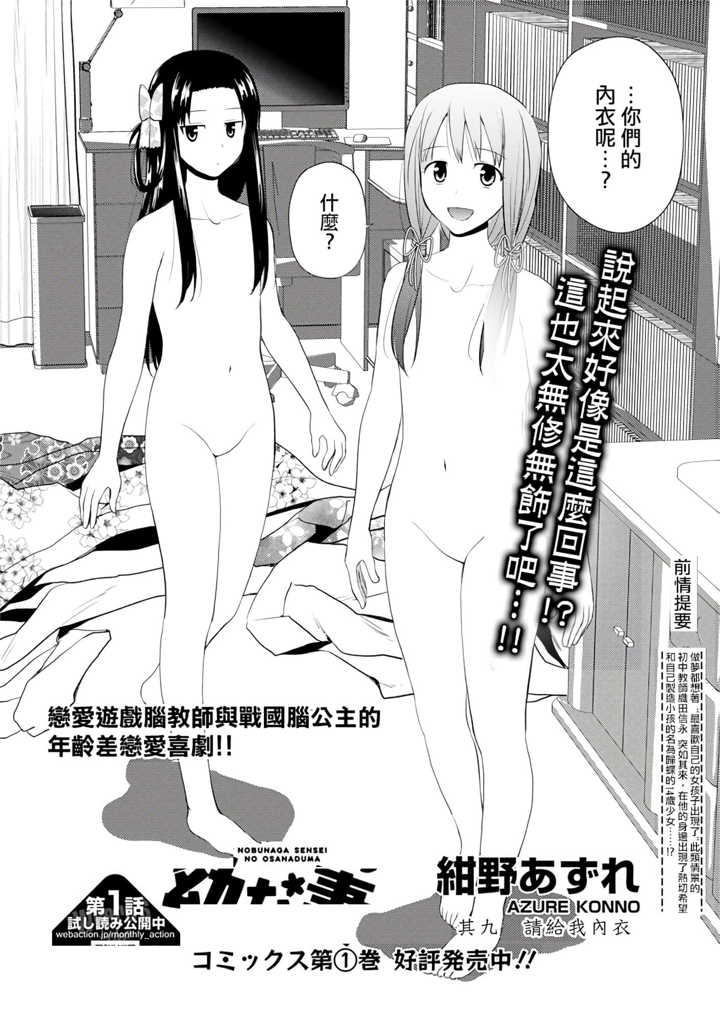 第 81 页