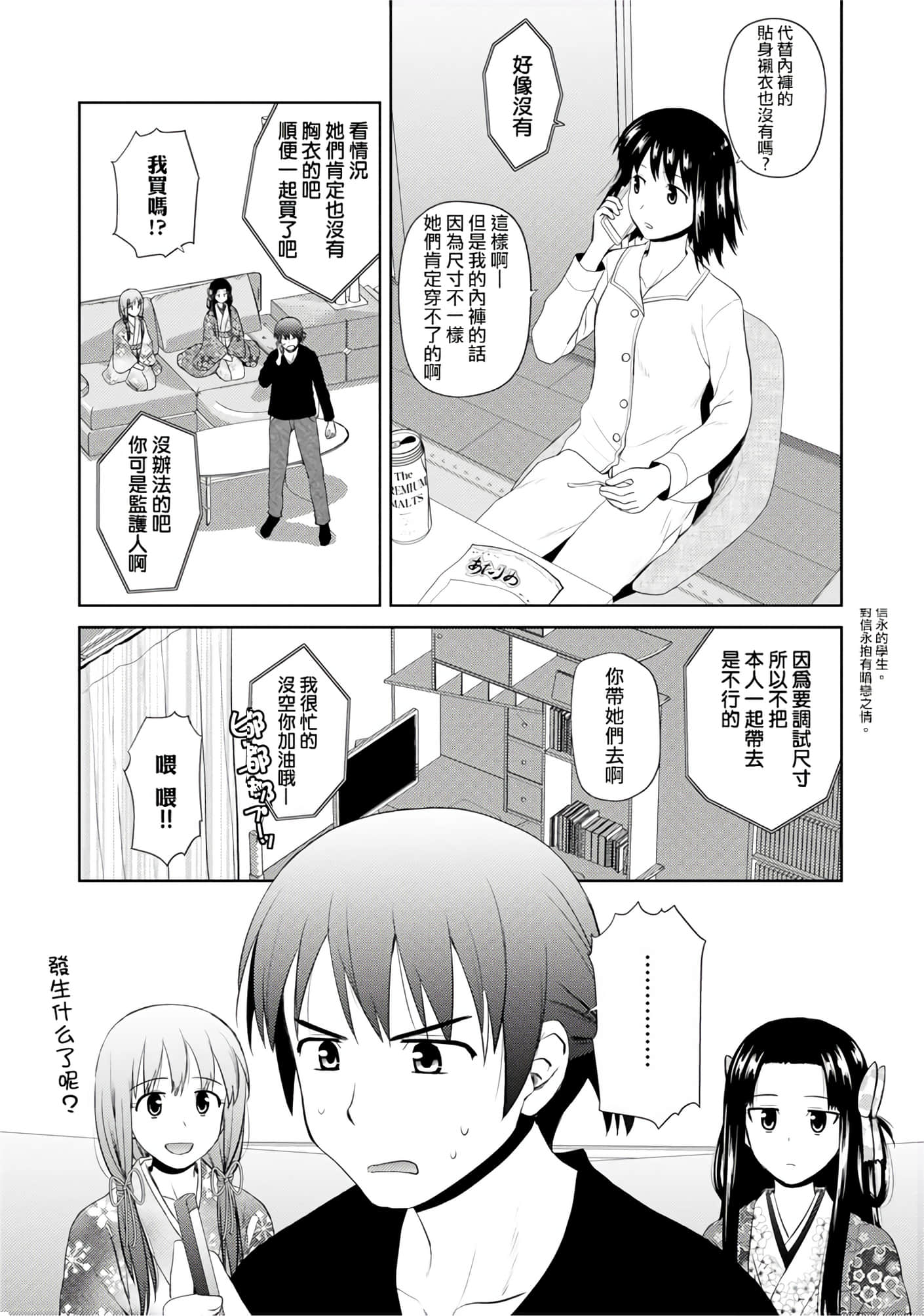 第 83 页