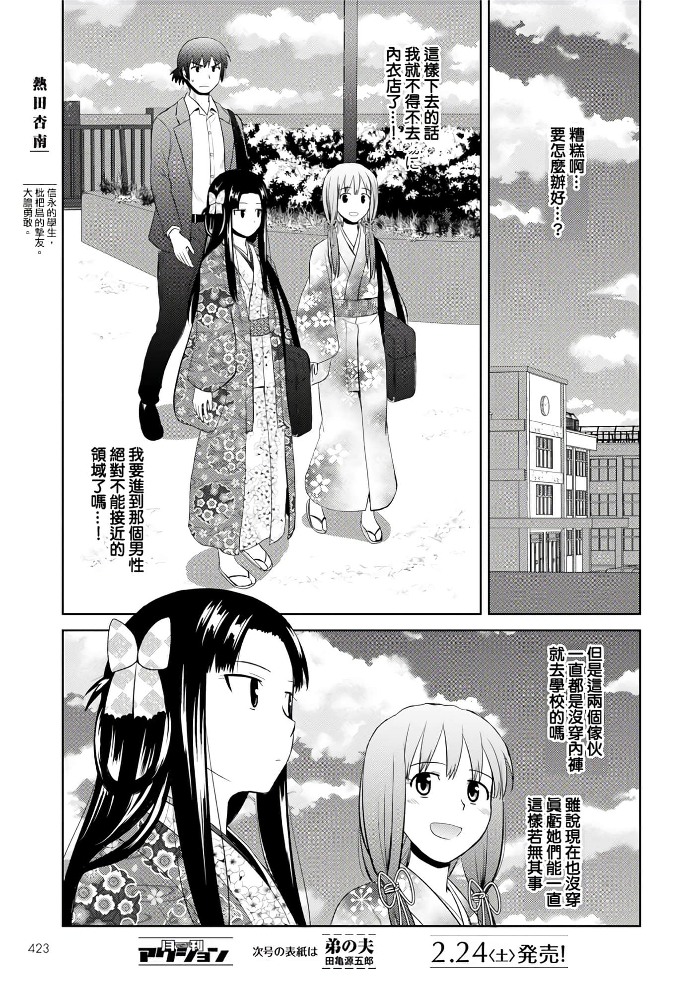第 84 页
