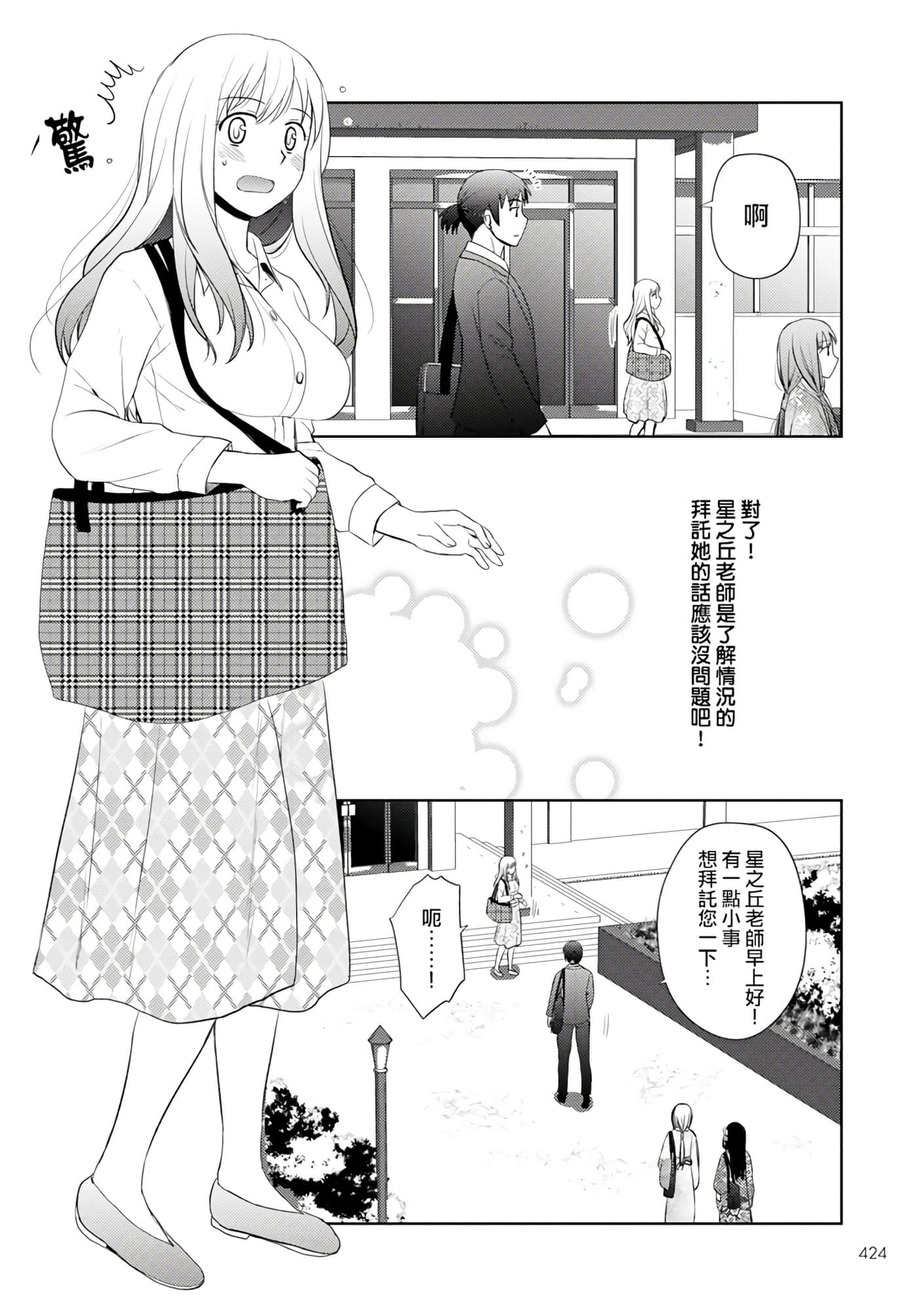第 85 页