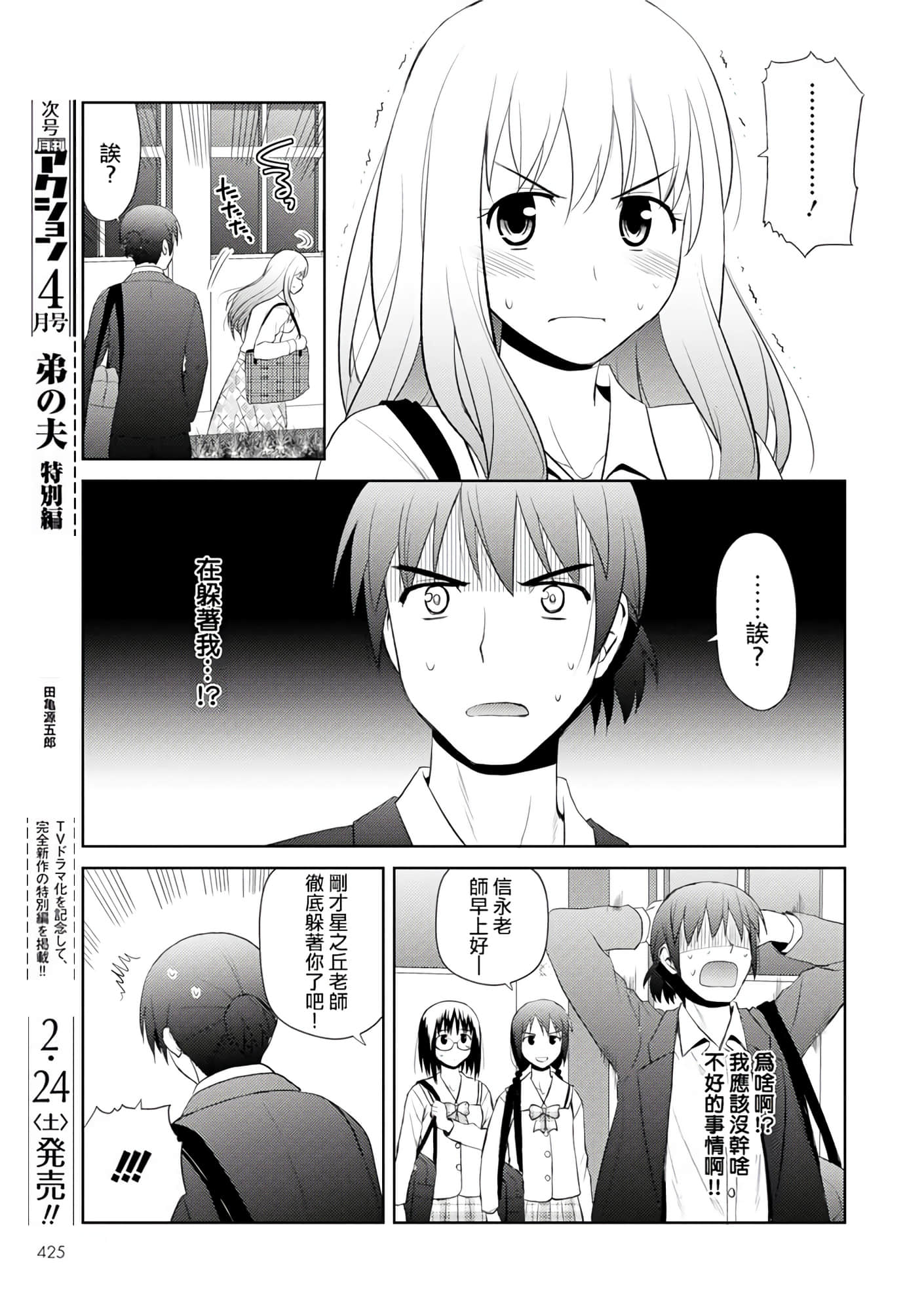 第 86 页
