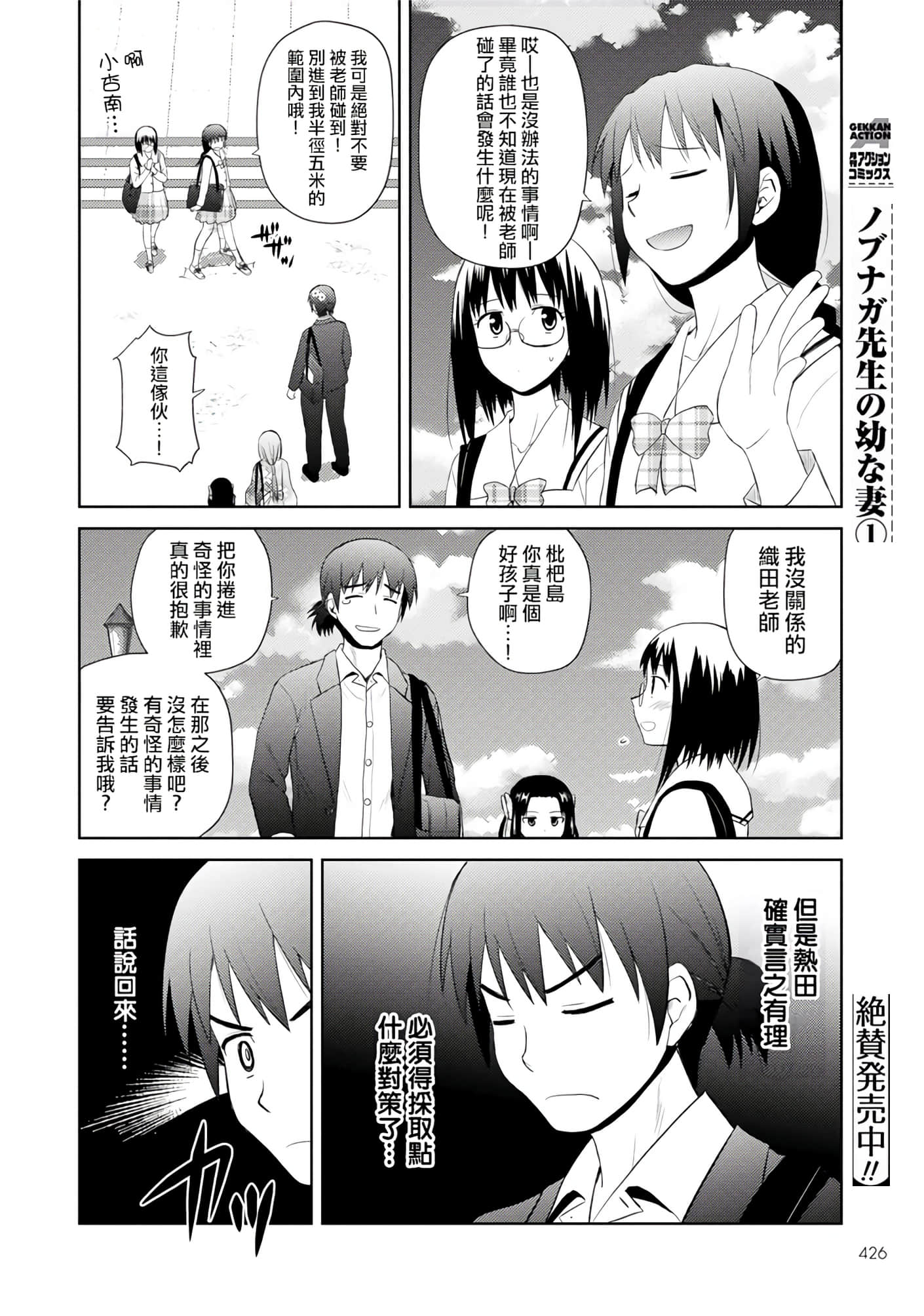 第 87 页