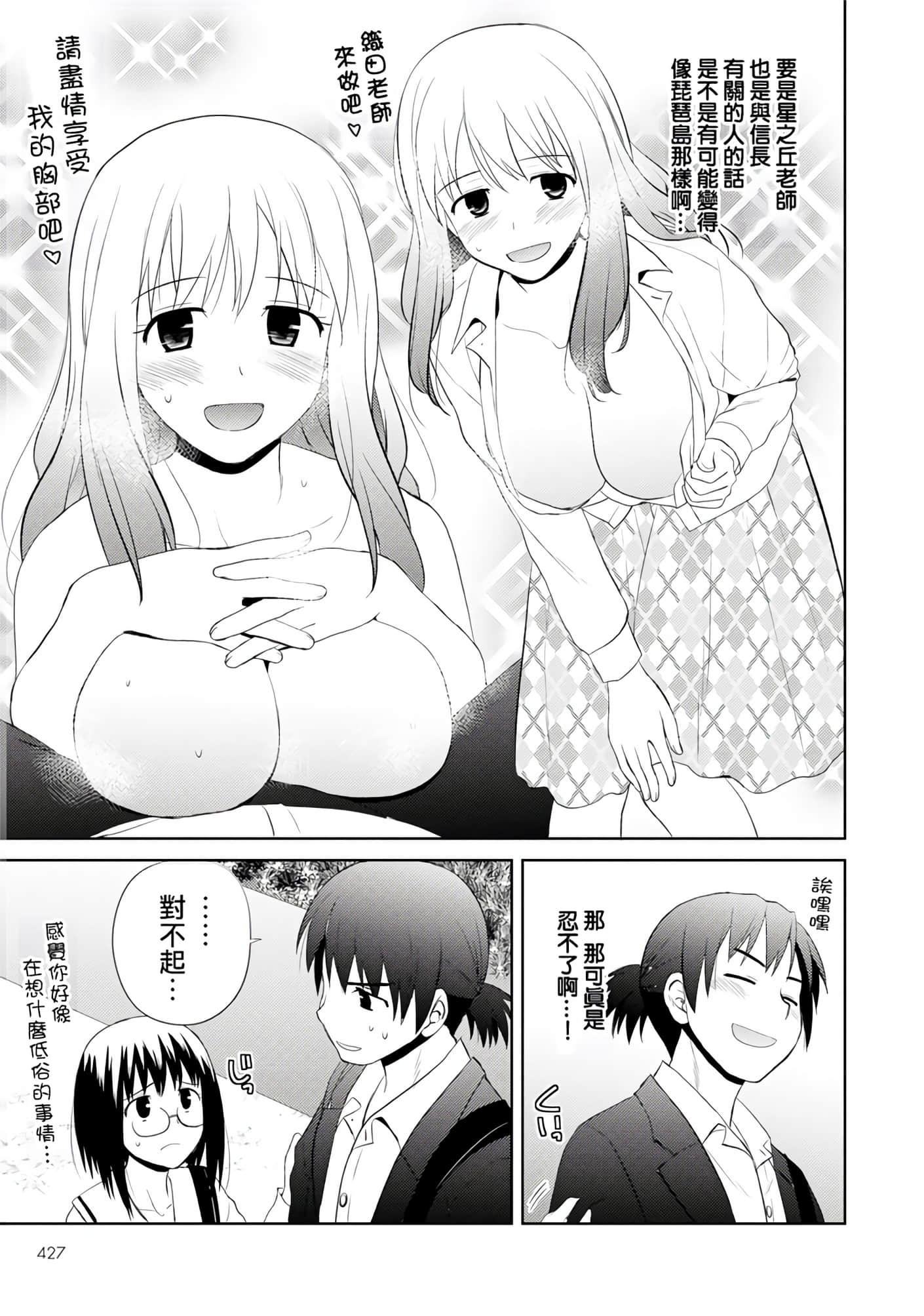 第 88 页
