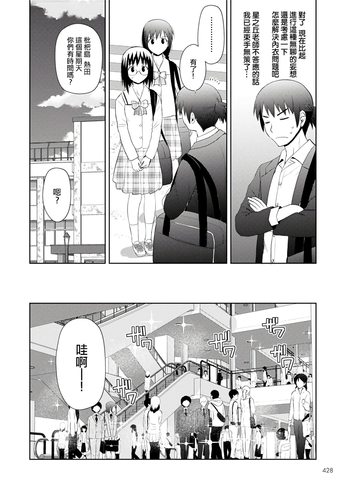 第 89 页