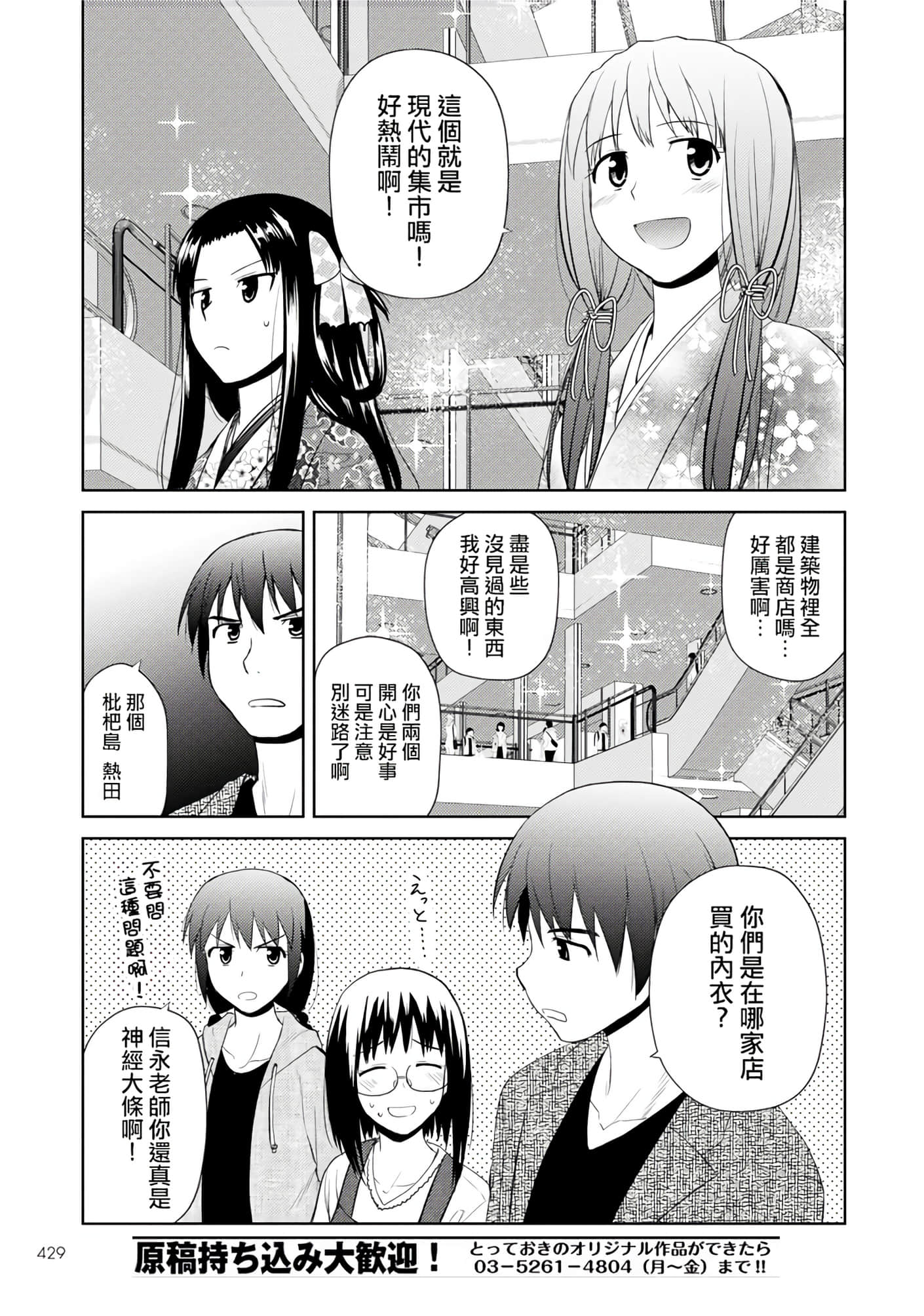 第 90 页