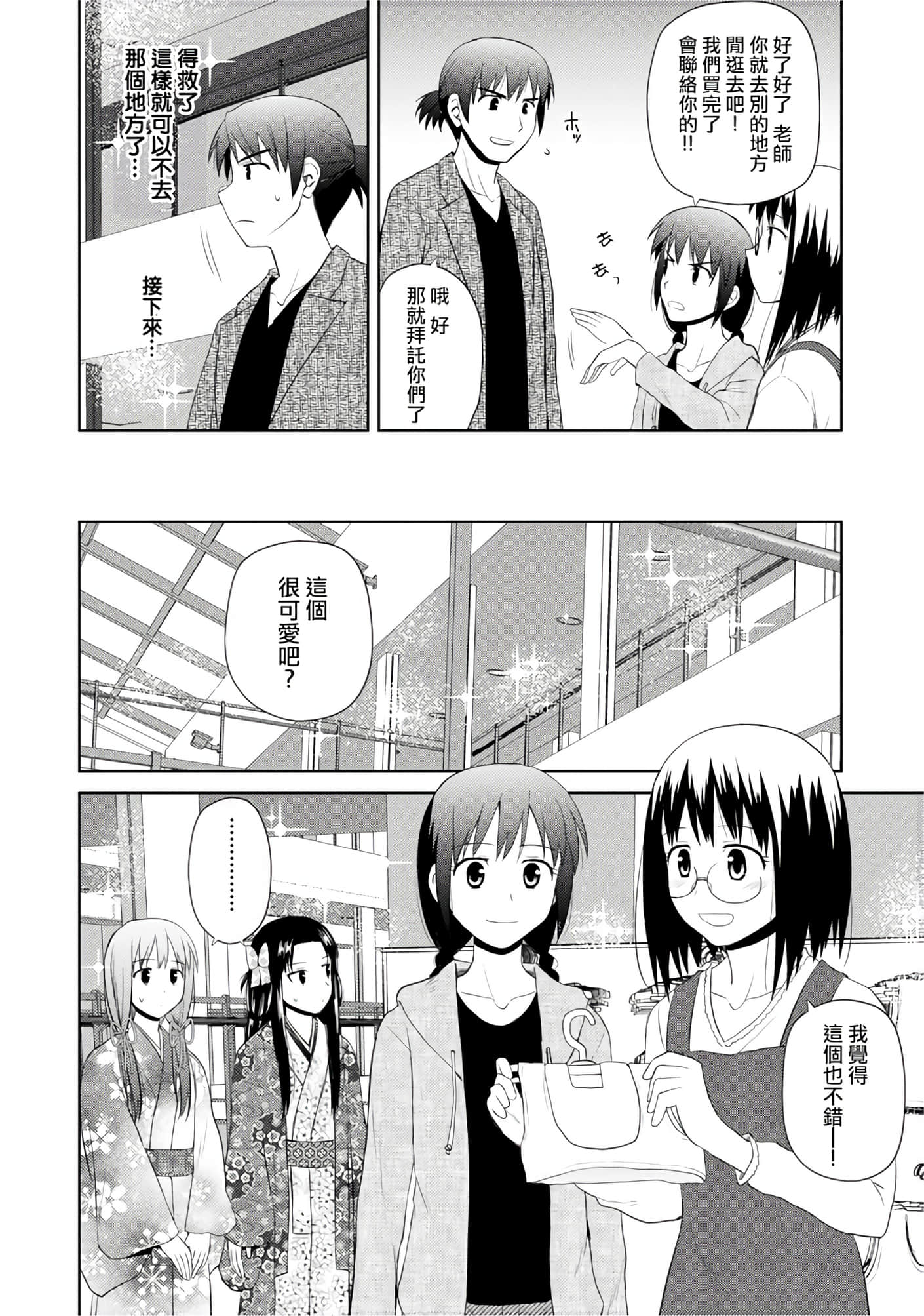 第 91 页