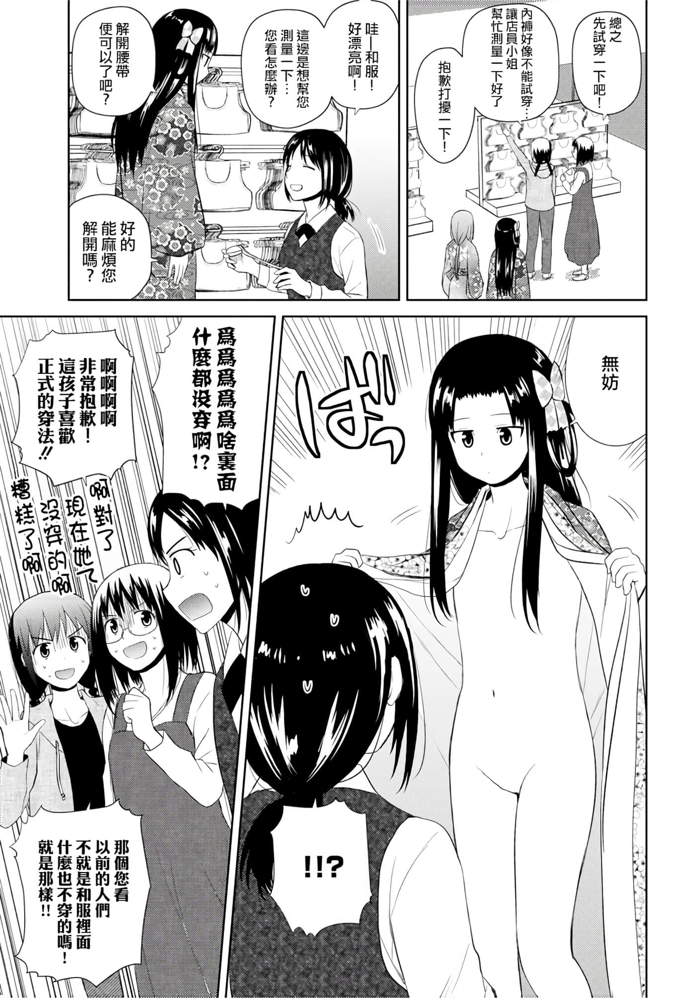 第 92 页