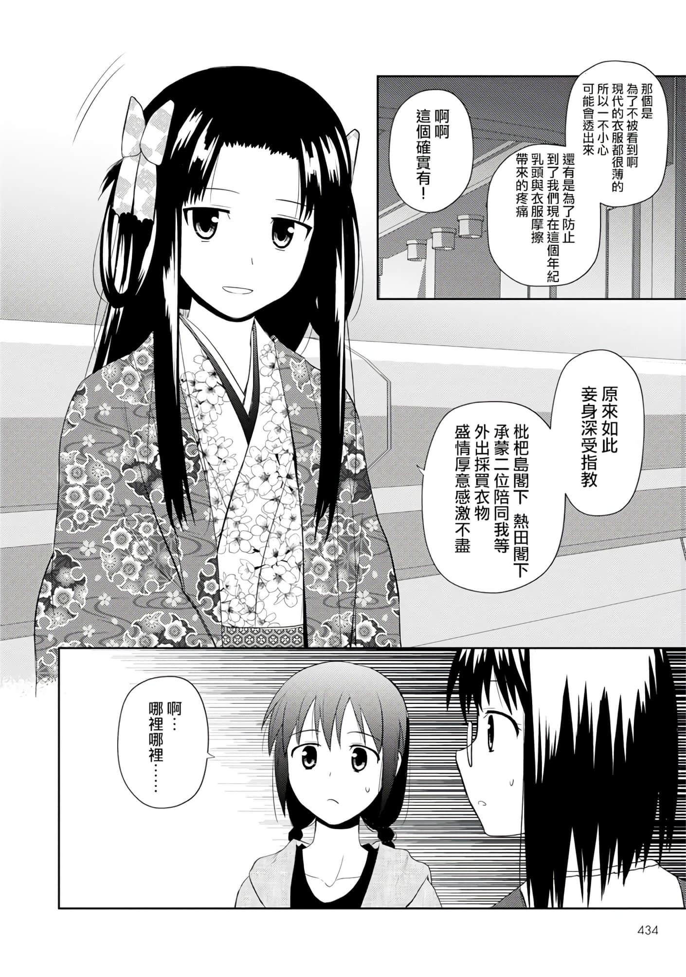 第 95 页