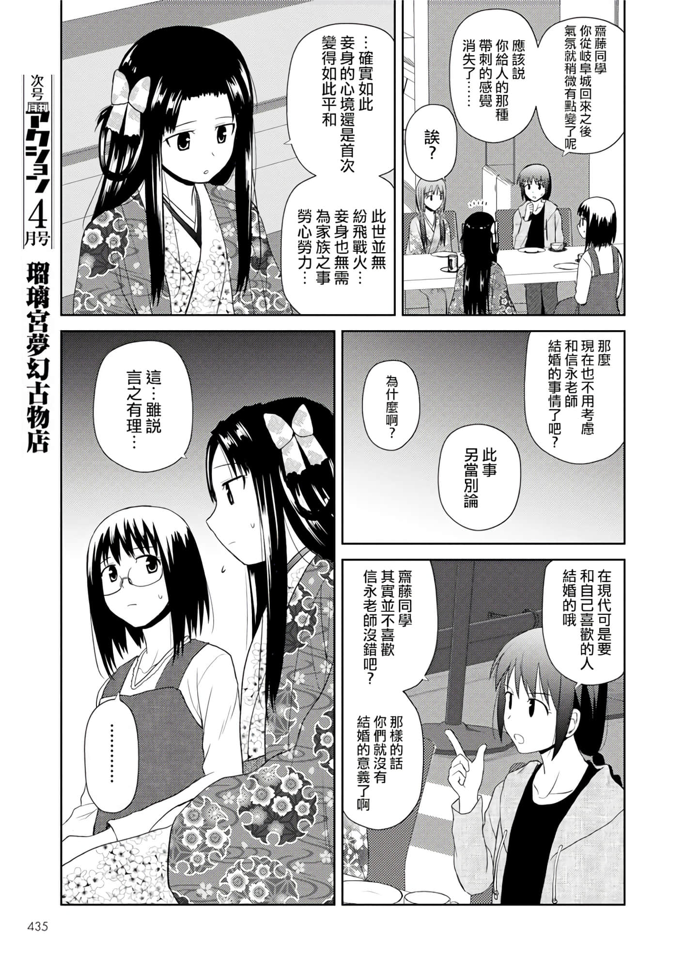 第 96 页