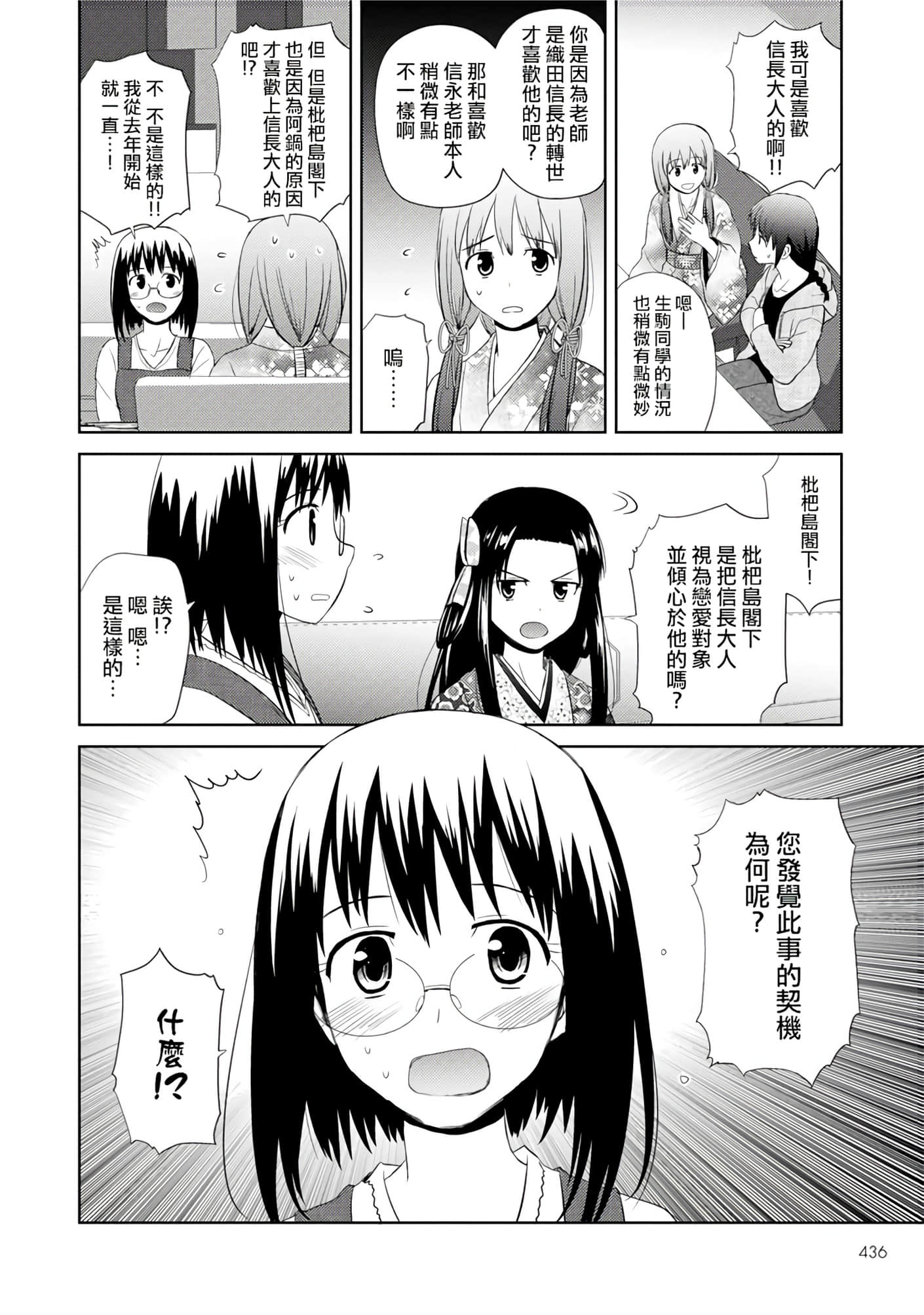 第 97 页