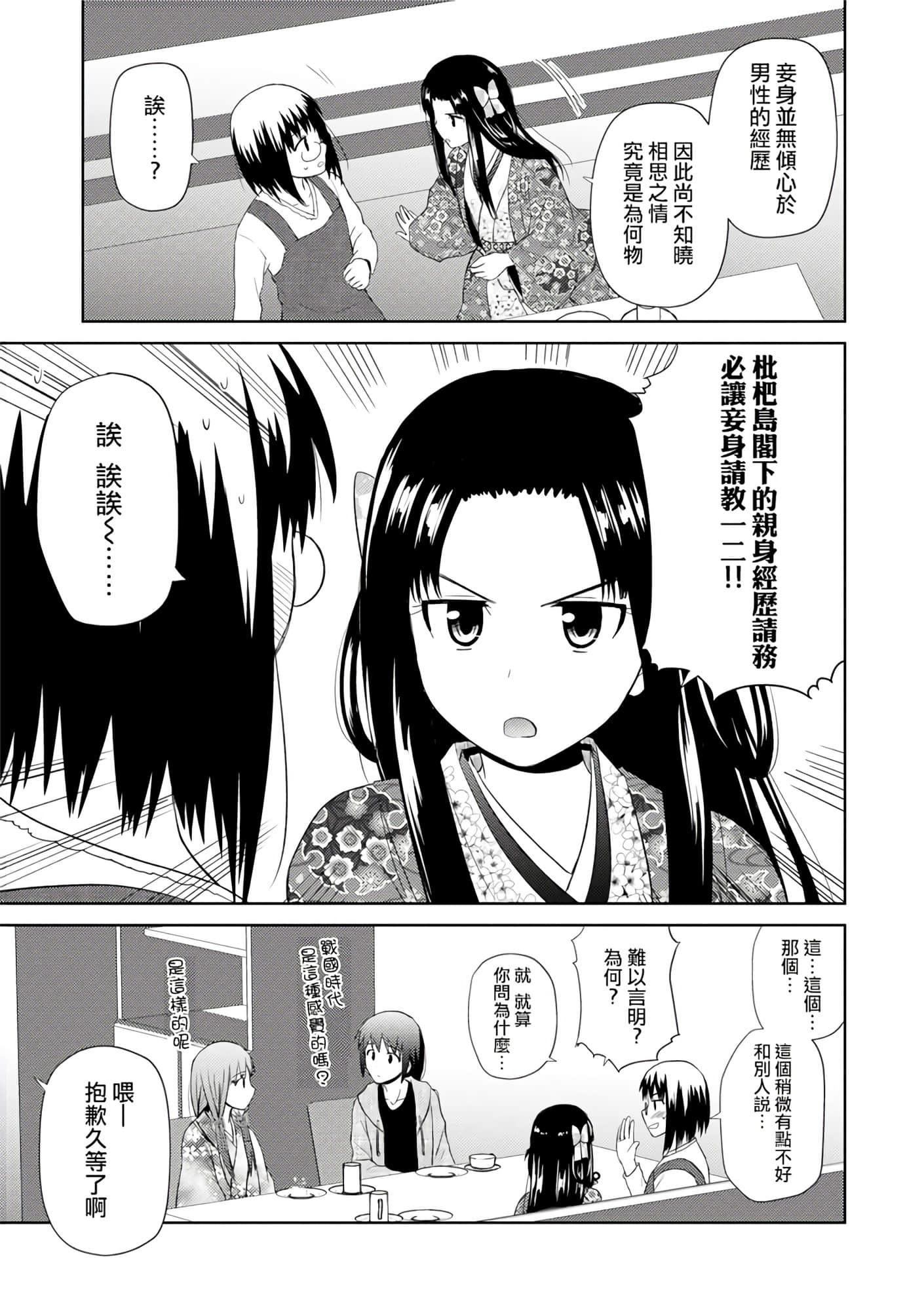 第 98 页