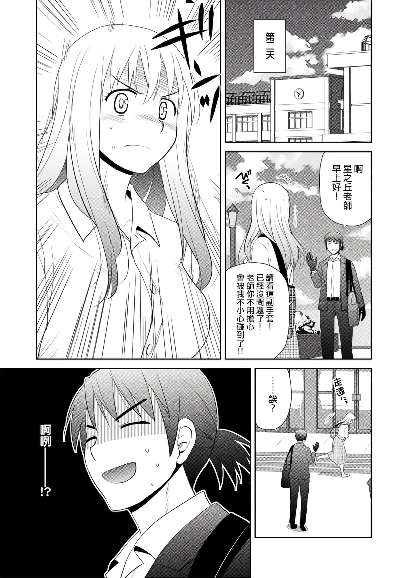 第 100 页