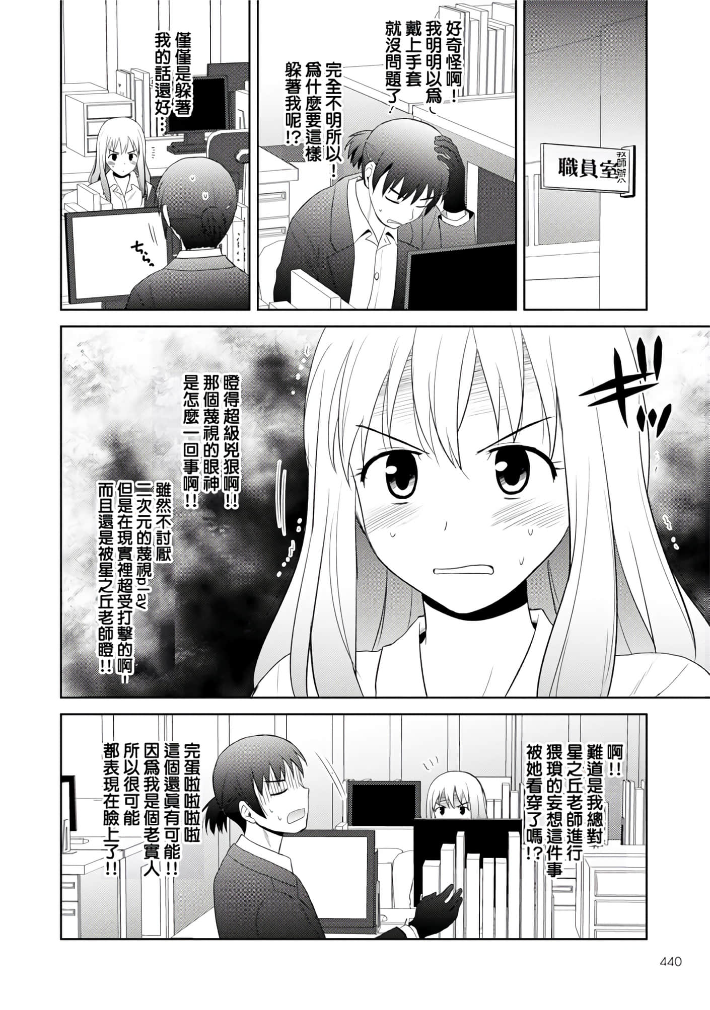 第 102 页