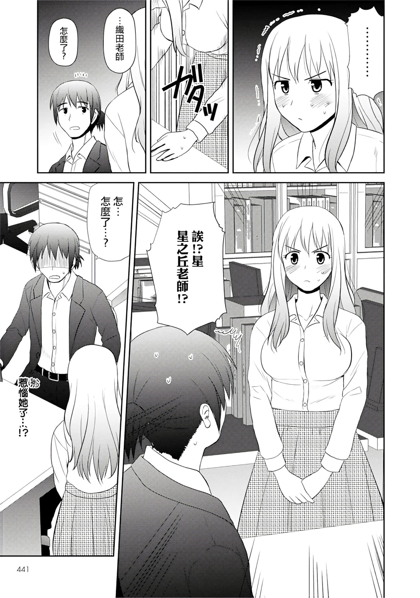 第 103 页
