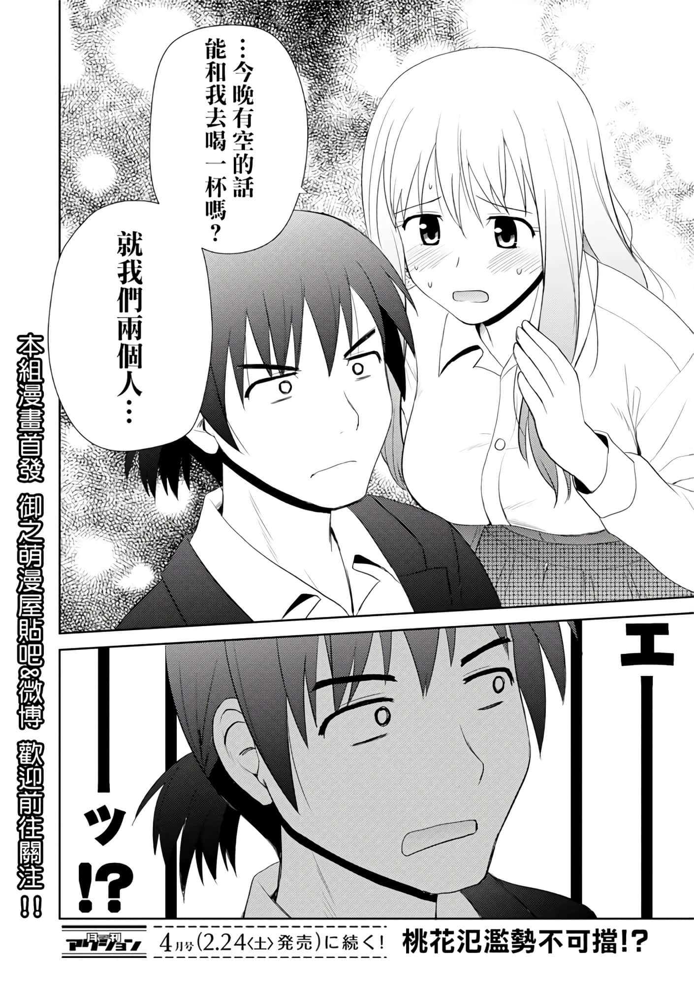 第 104 页