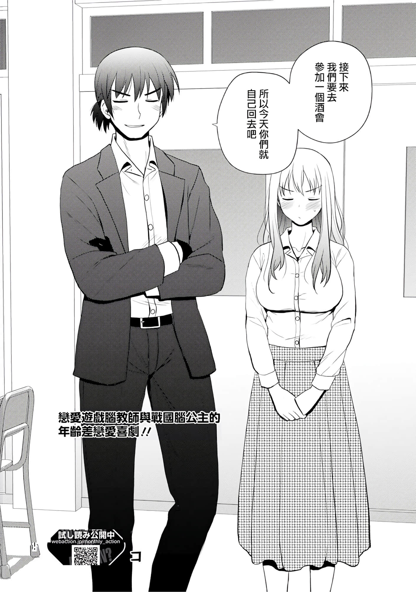 第 105 页