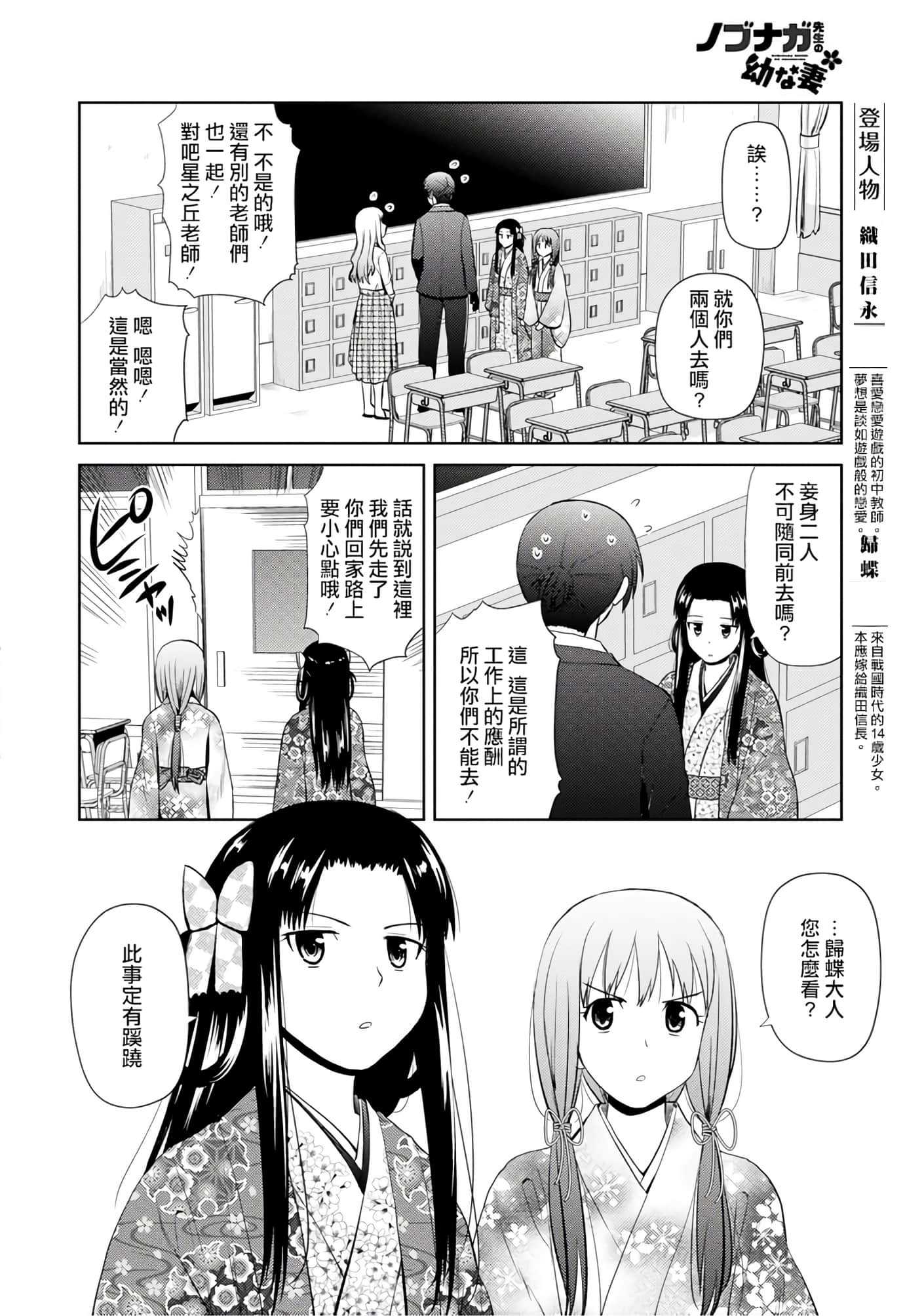第 106 页