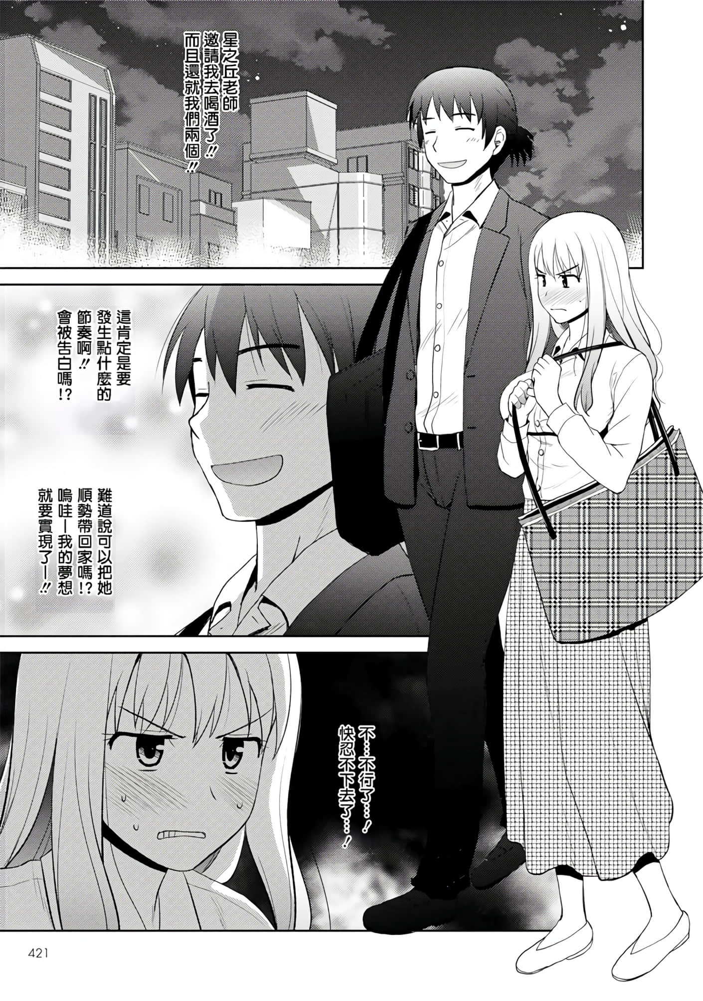 第 107 页