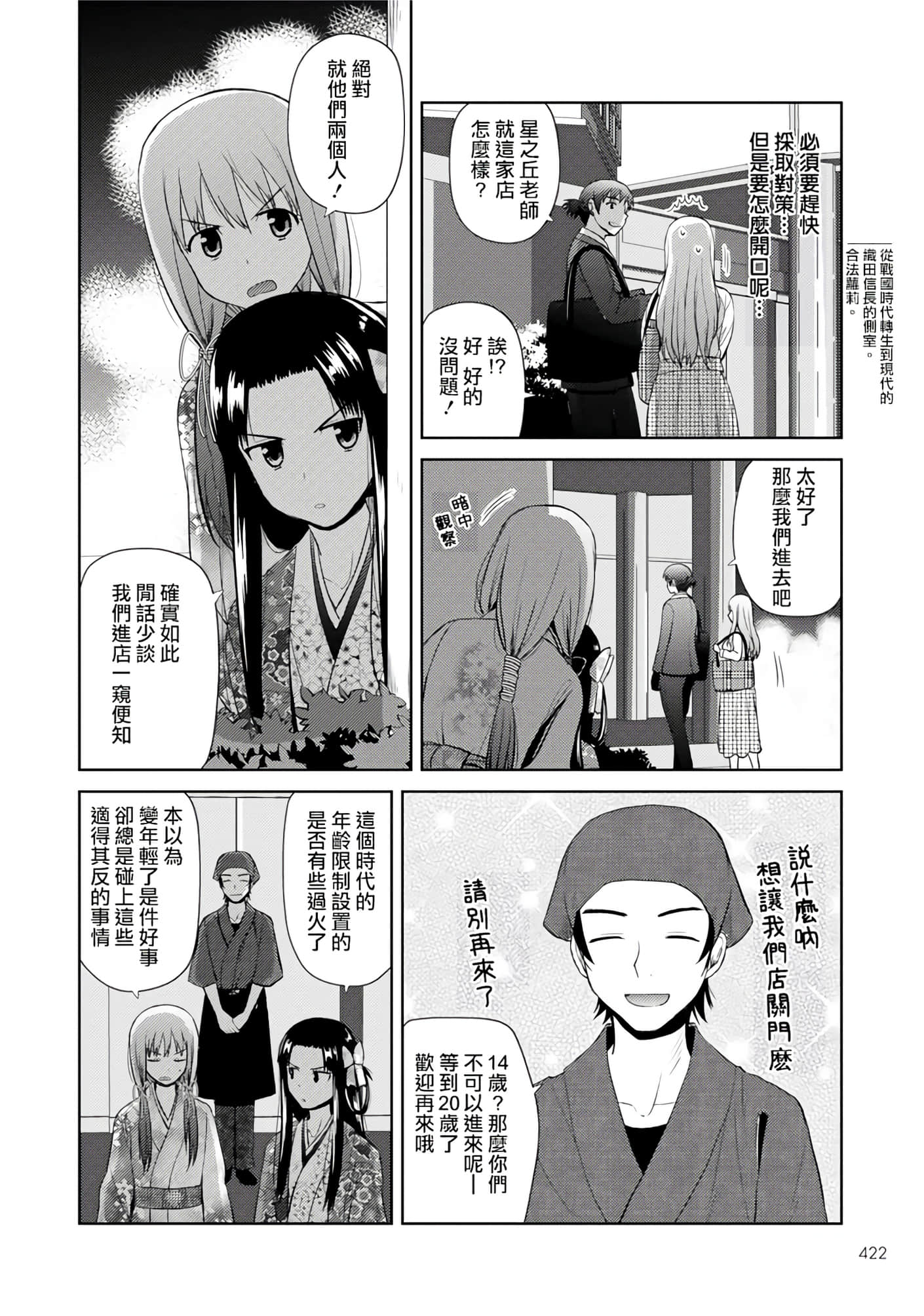 第 108 页