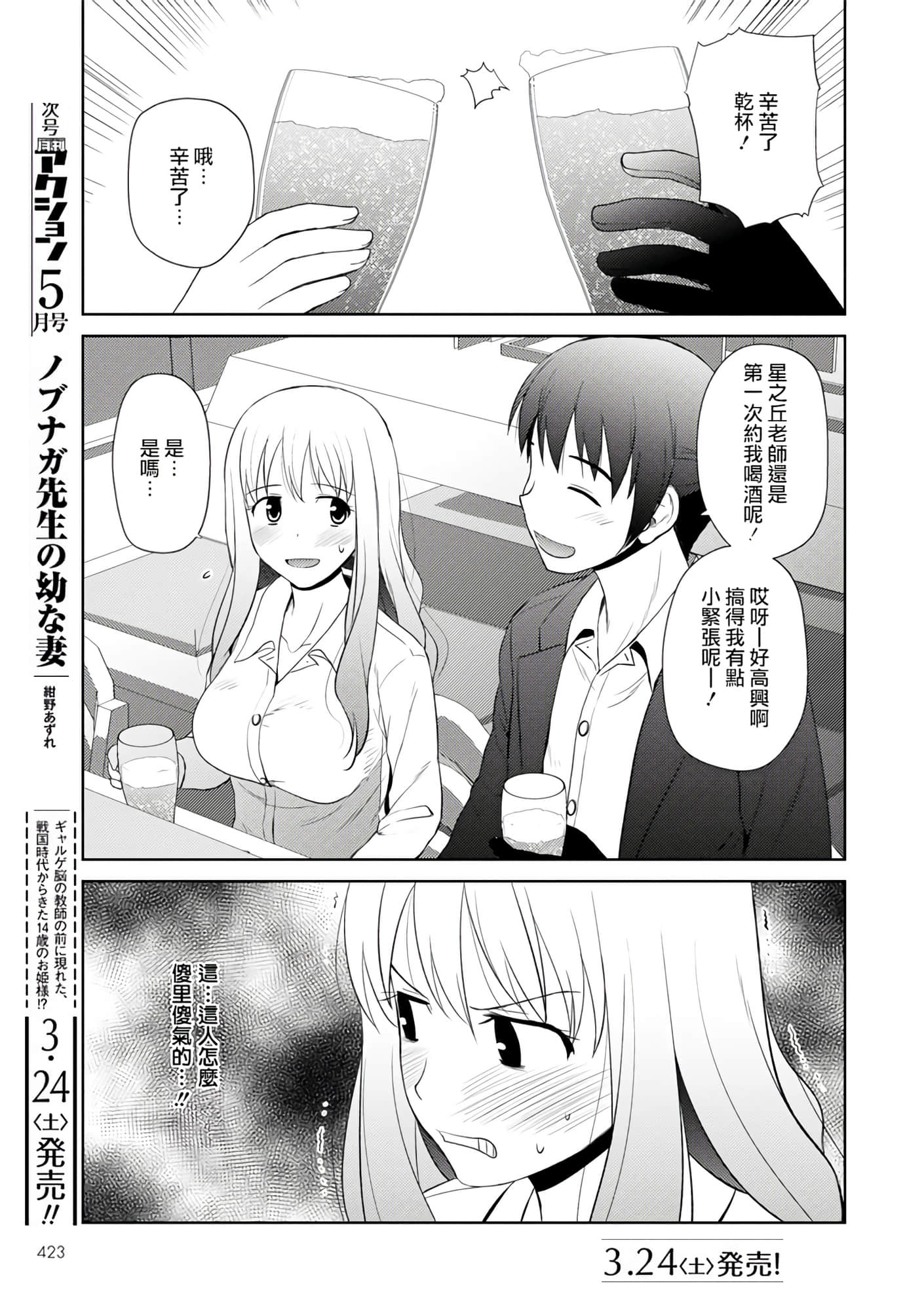 第 109 页