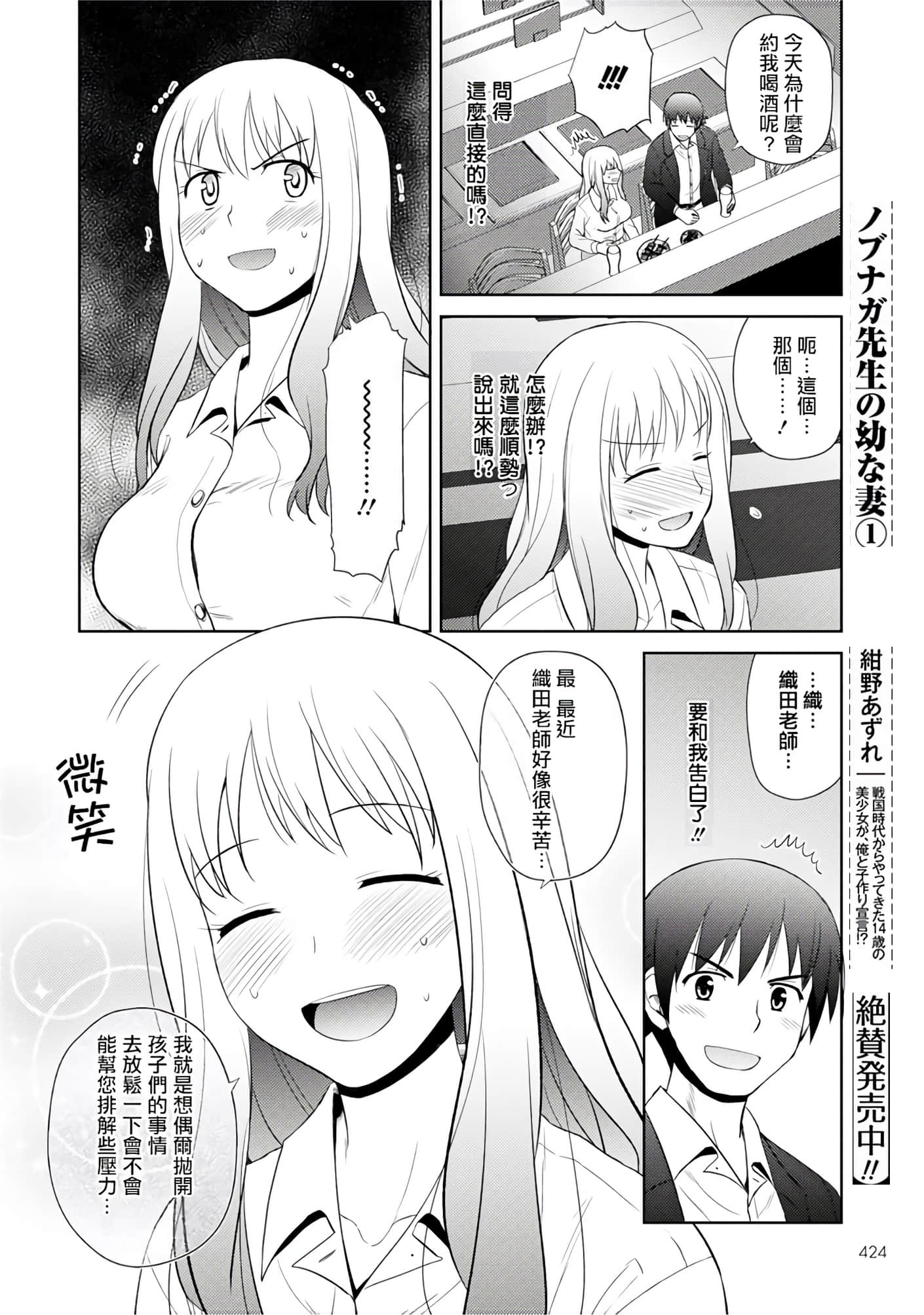 第 110 页