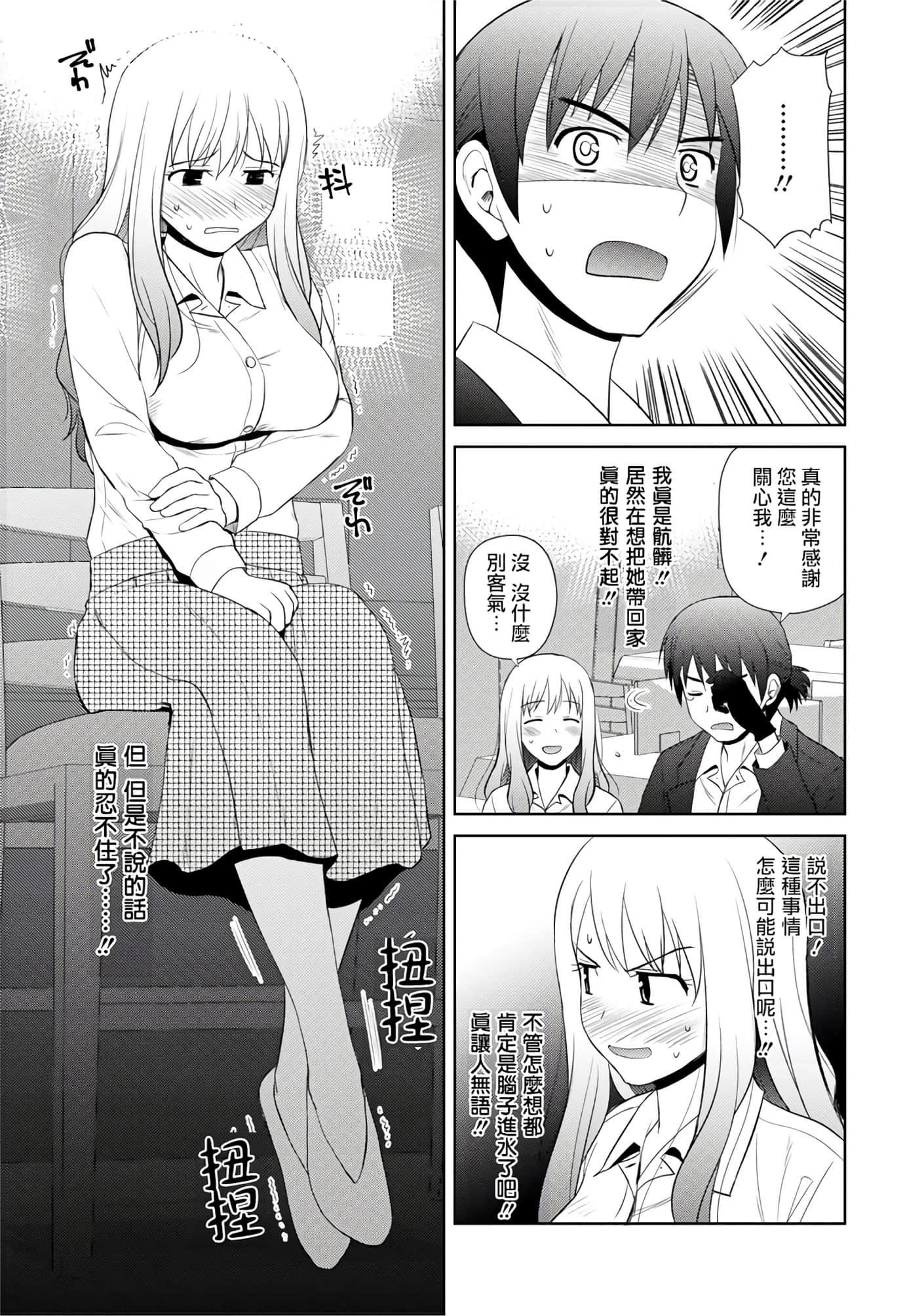 第 111 页