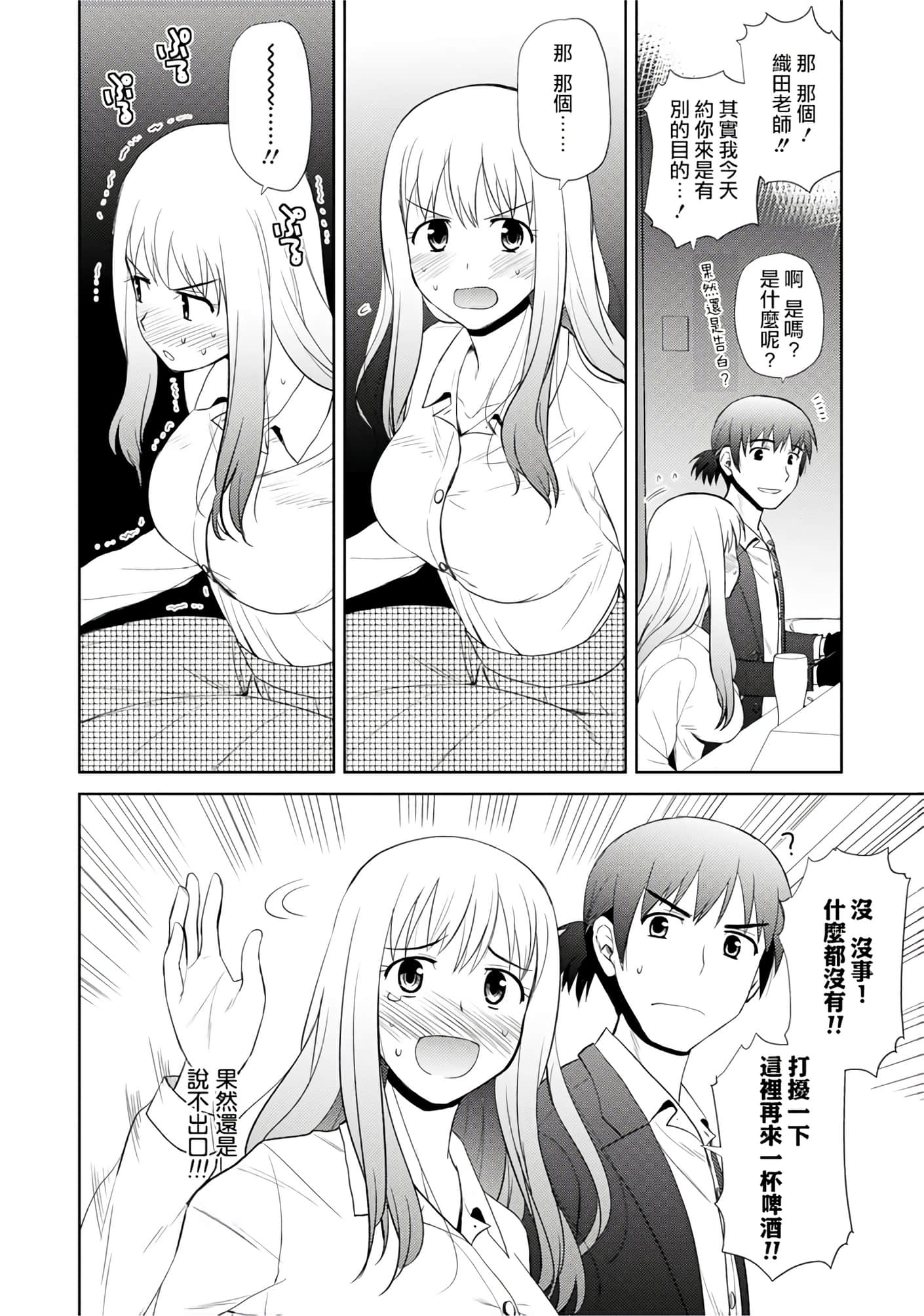 第 112 页