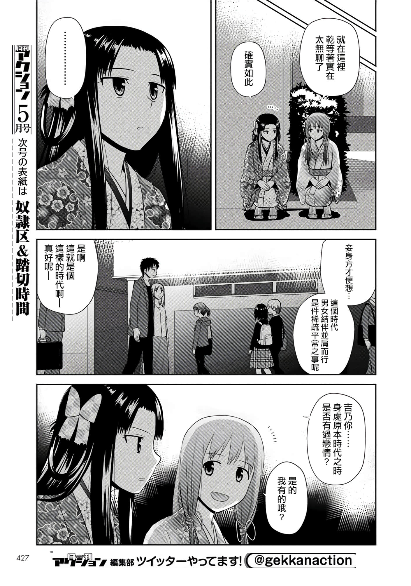 第 113 页