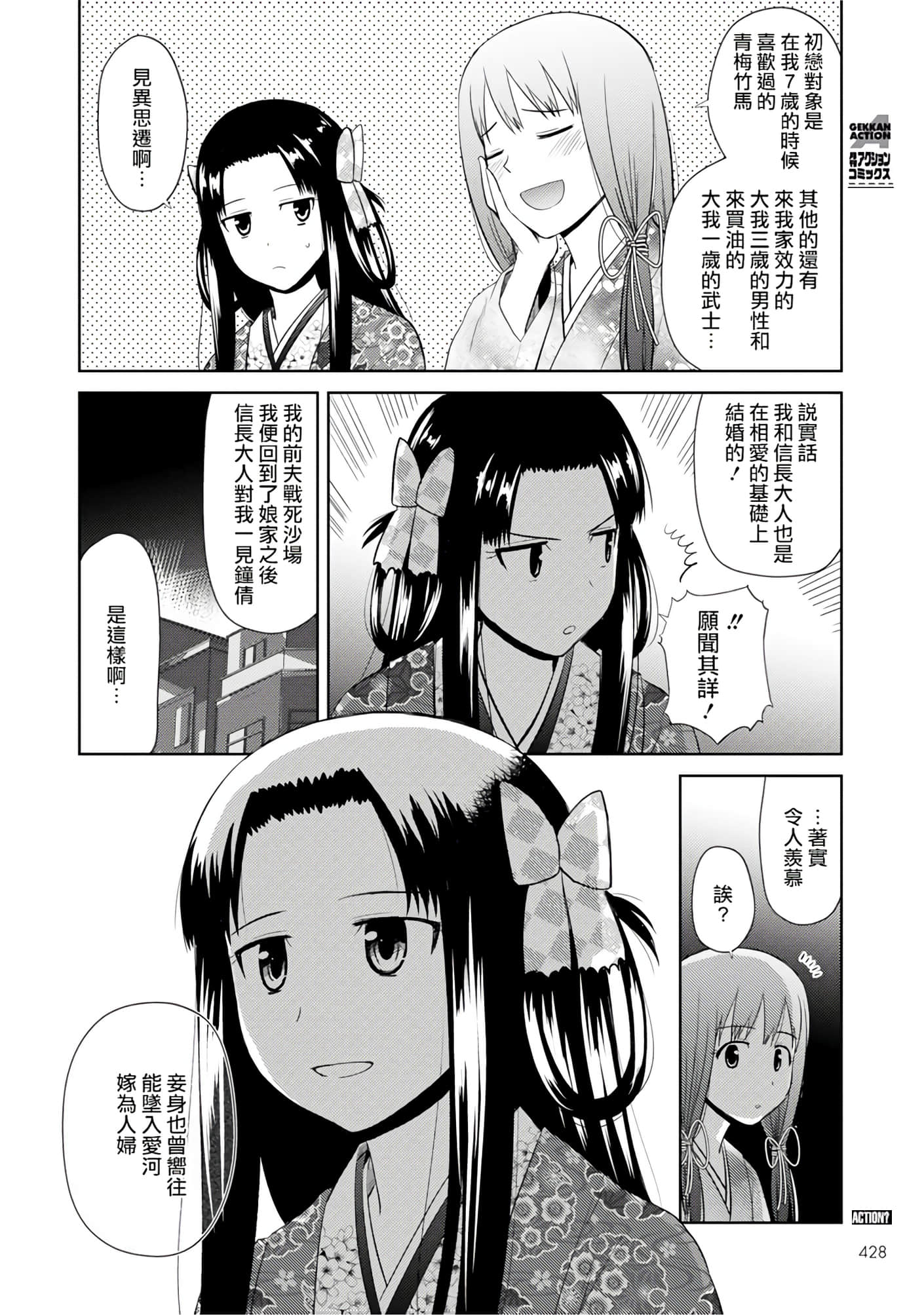 第 114 页