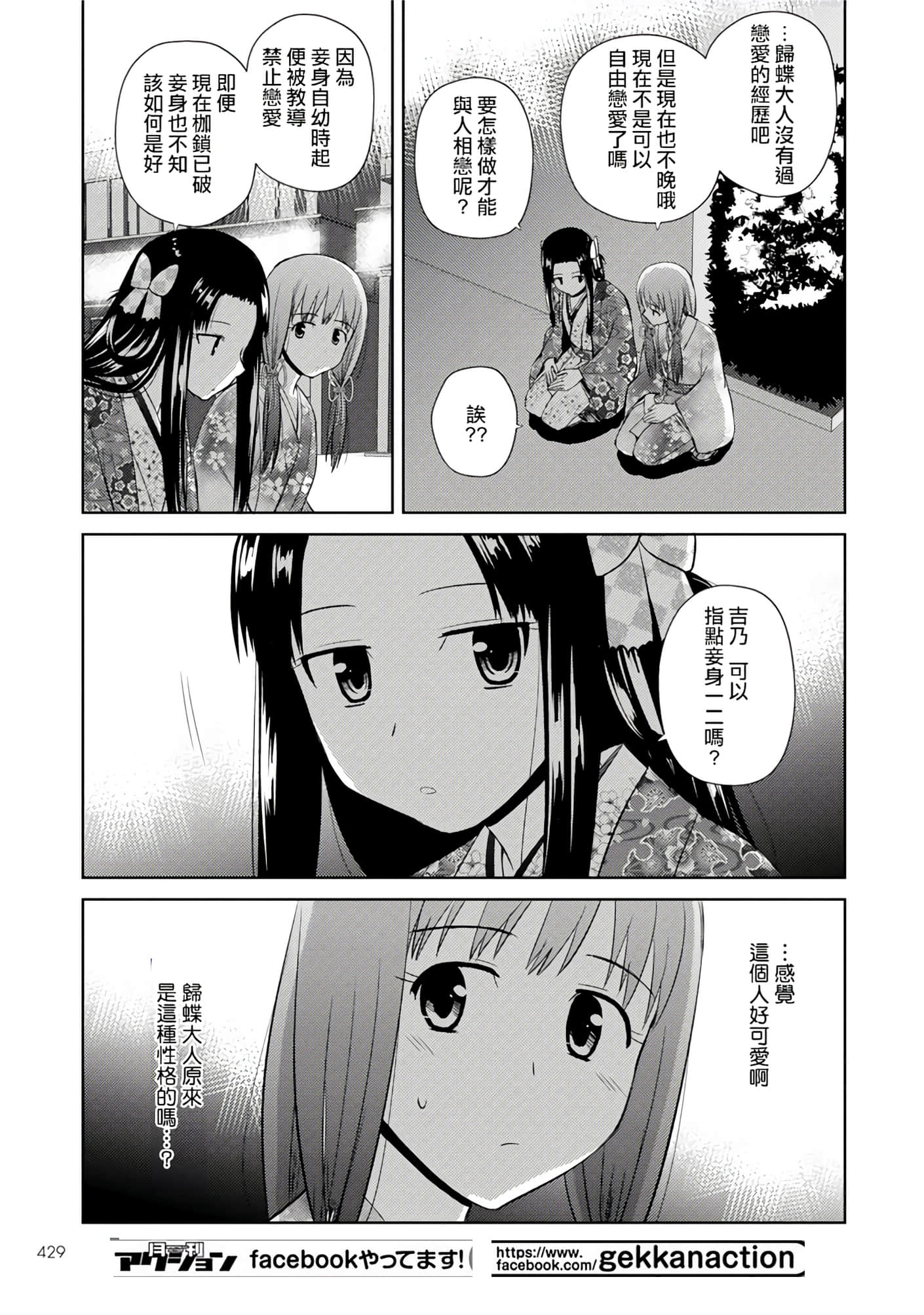 第 115 页