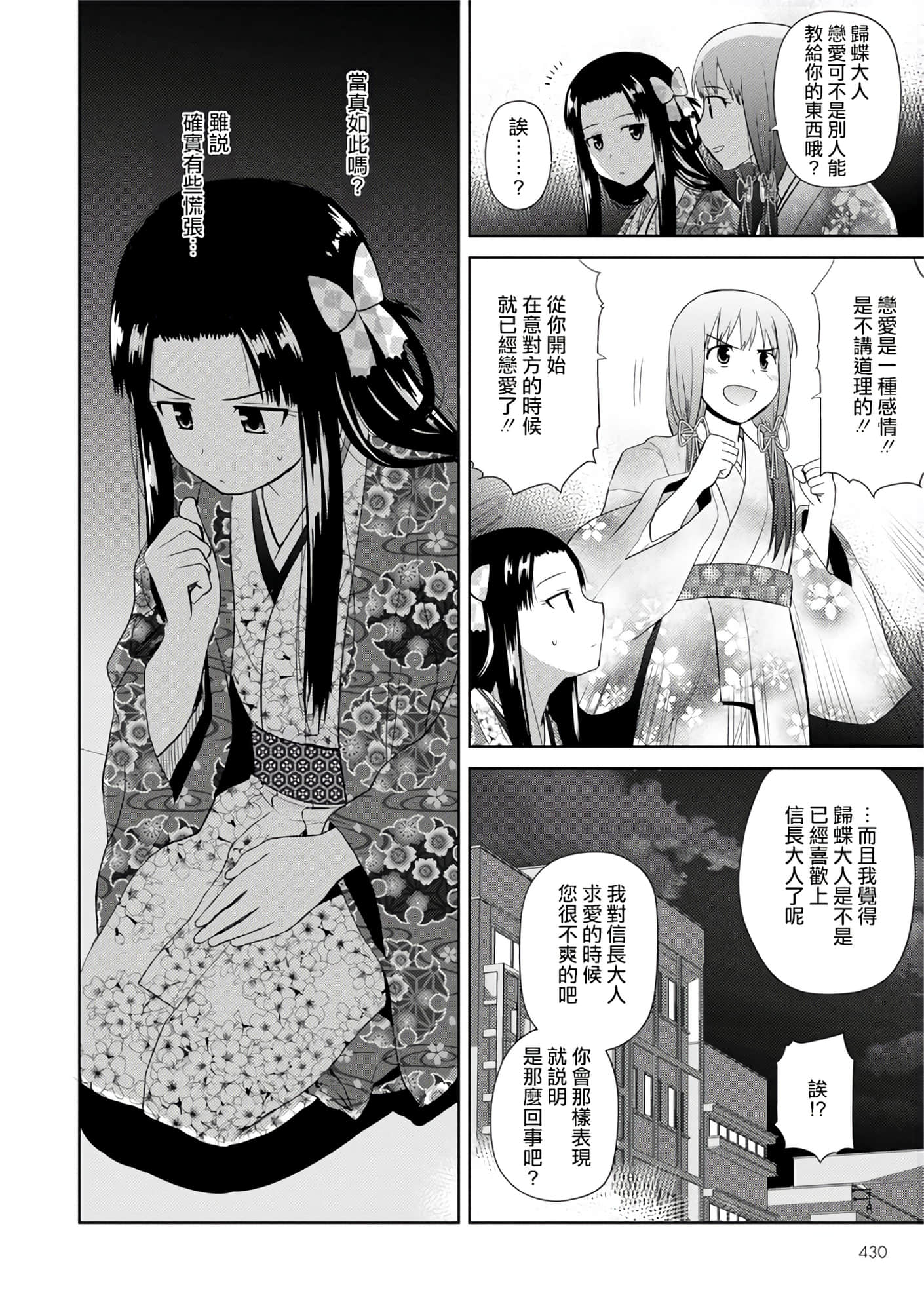 第 116 页