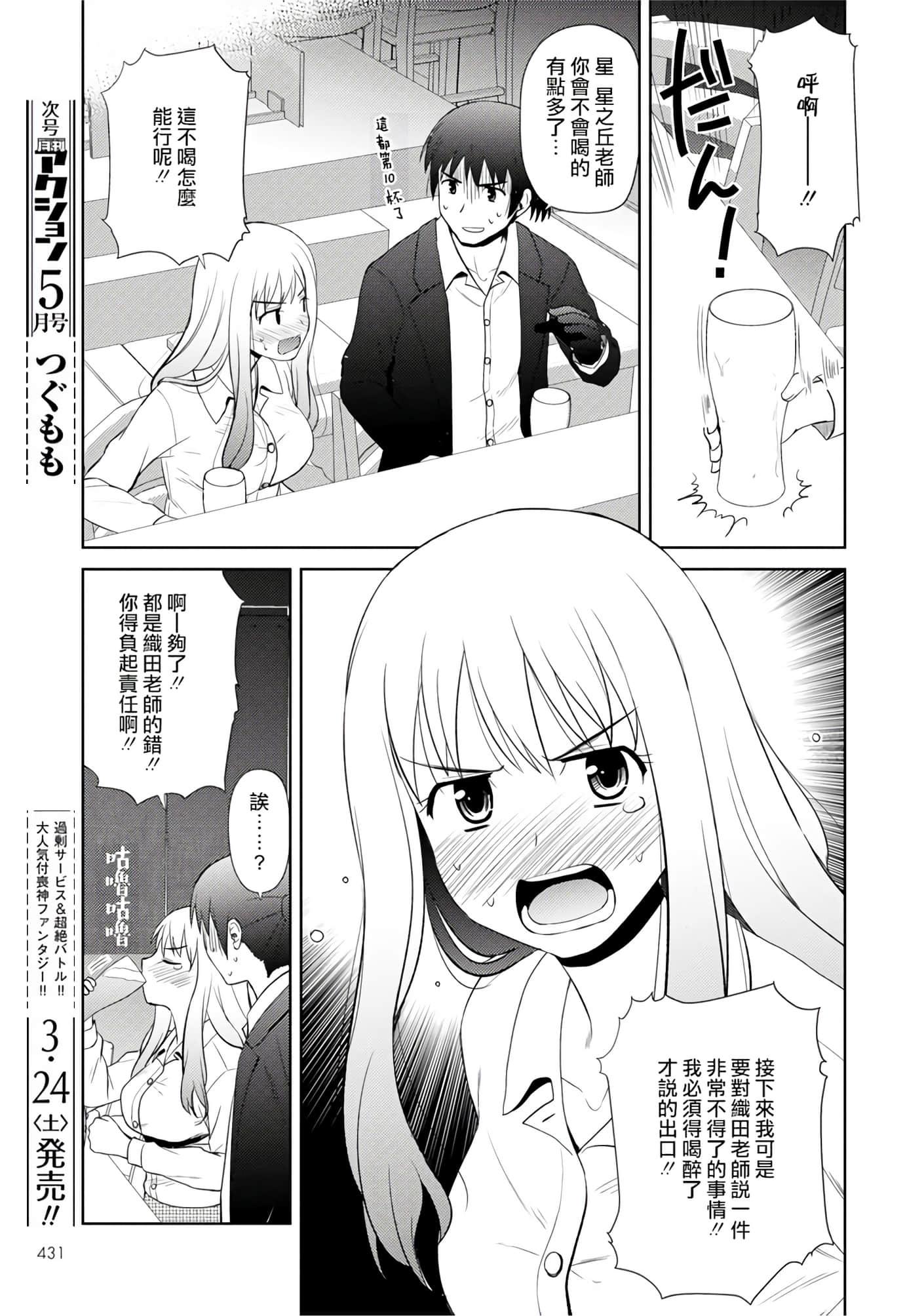 第 117 页