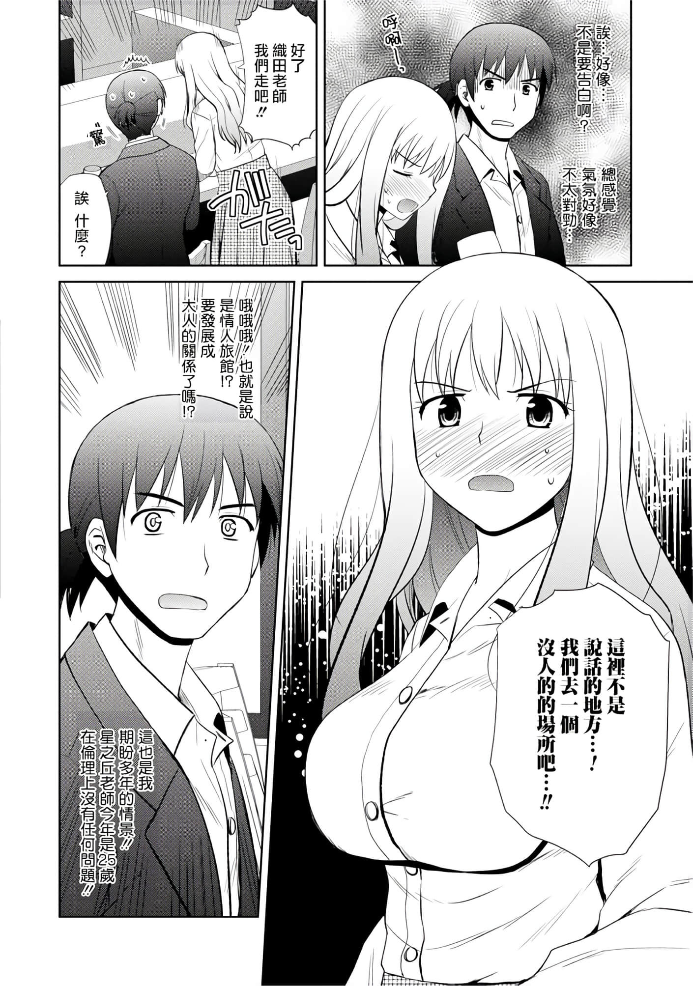 第 118 页