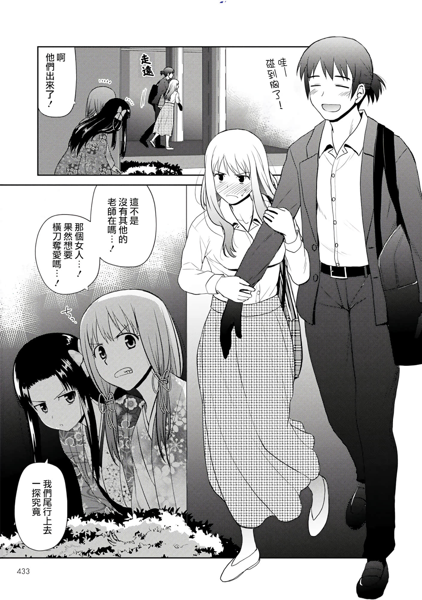 第 119 页