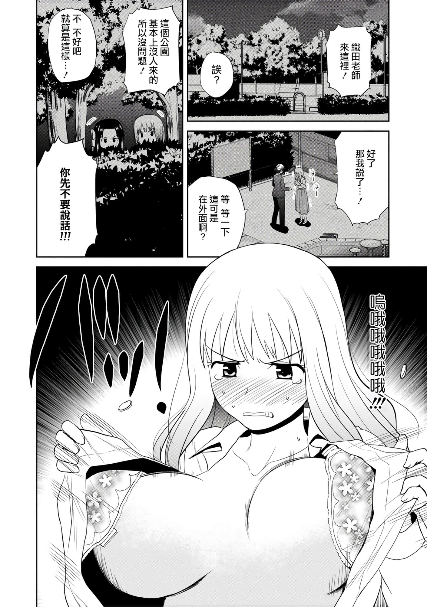 第 120 页