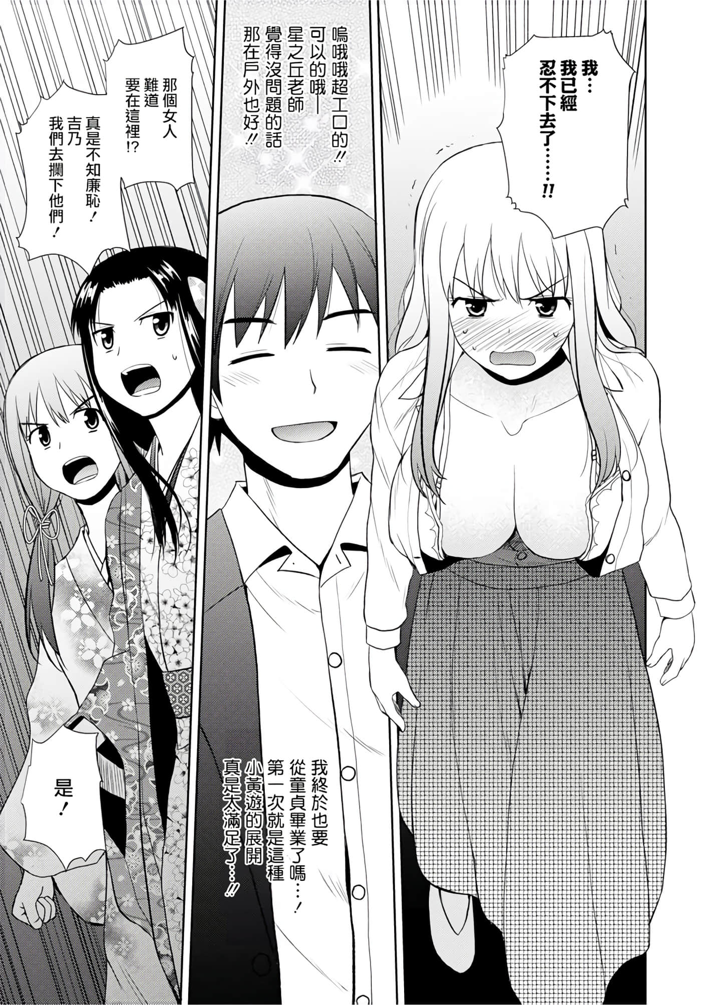 第 121 页
