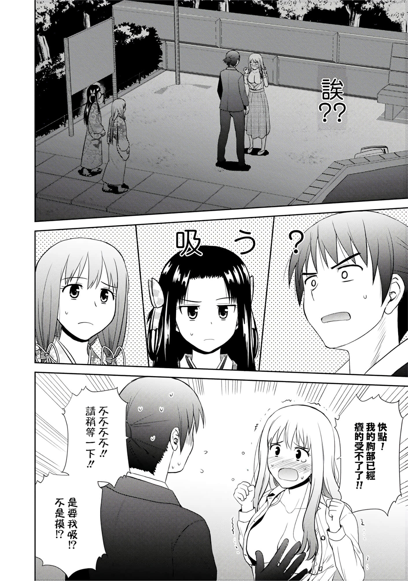 第 124 页