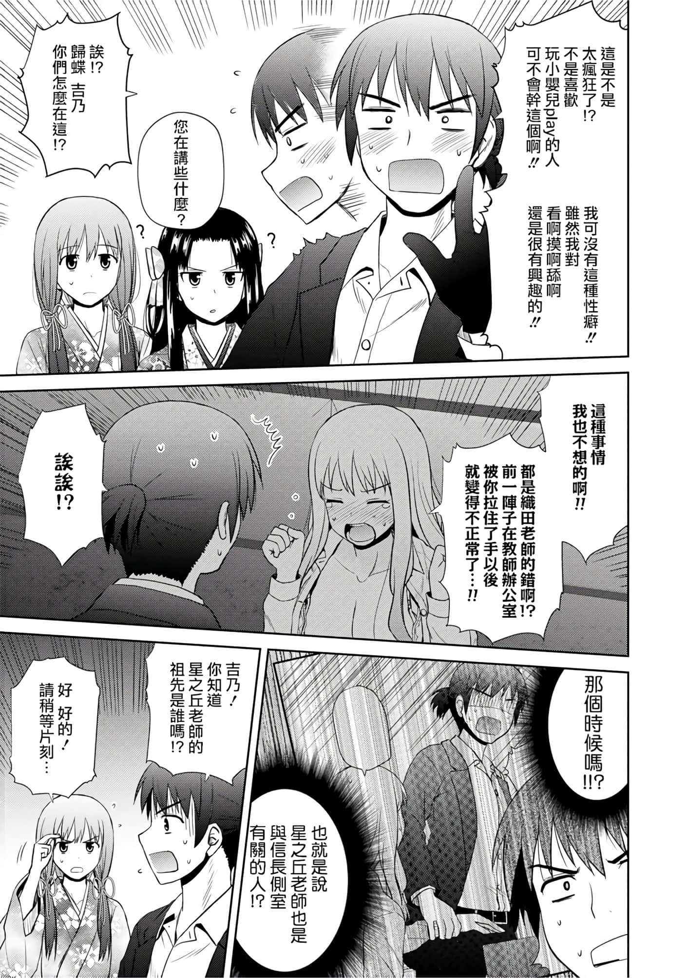第 125 页