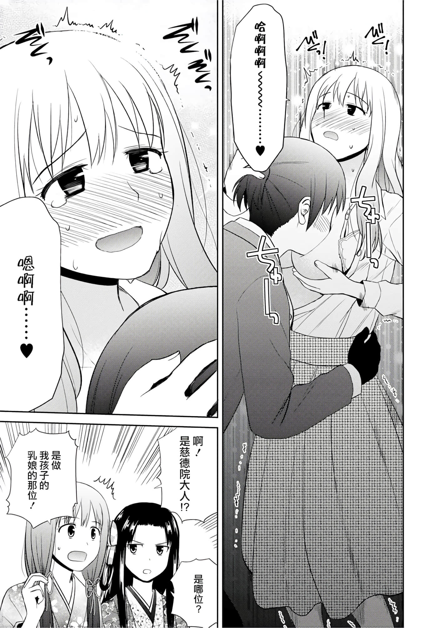 第 127 页
