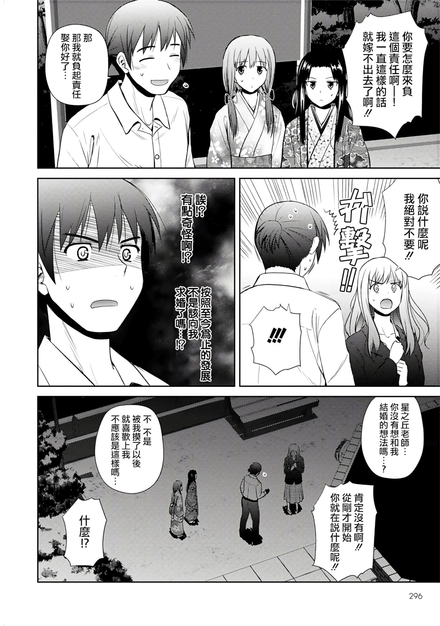 第 130 页