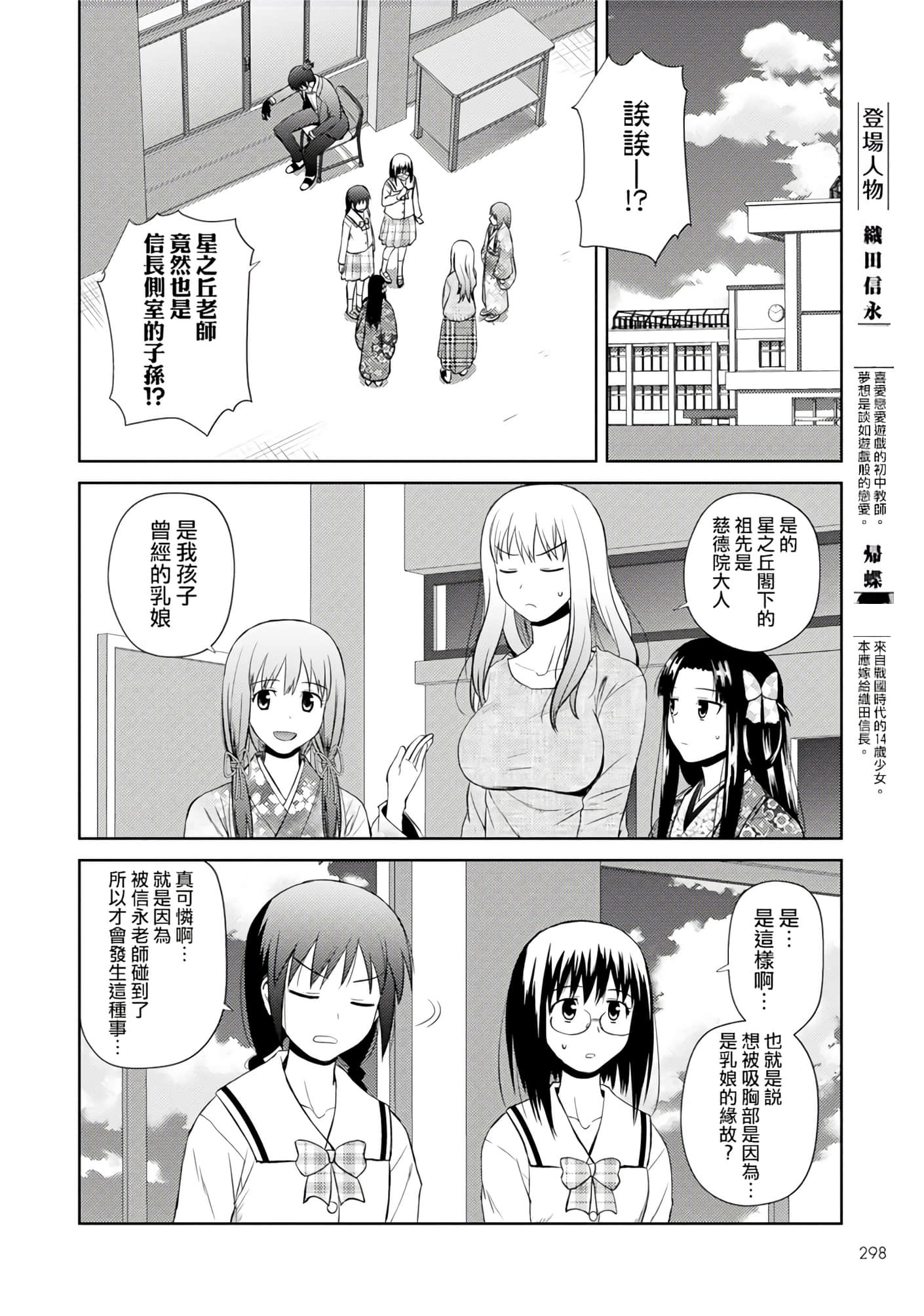 第 132 页