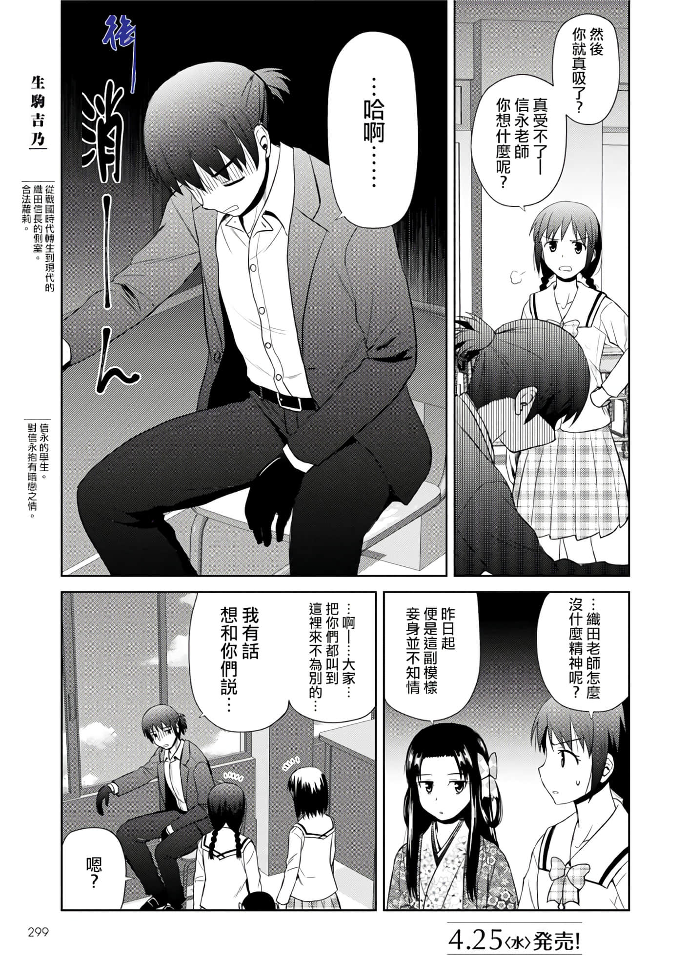 第 133 页