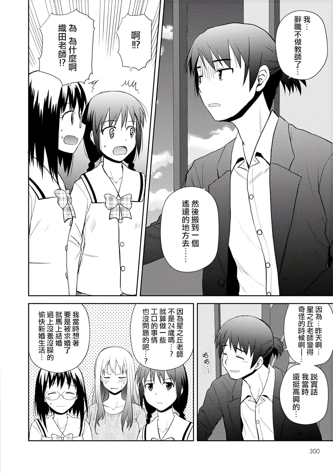 第 134 页