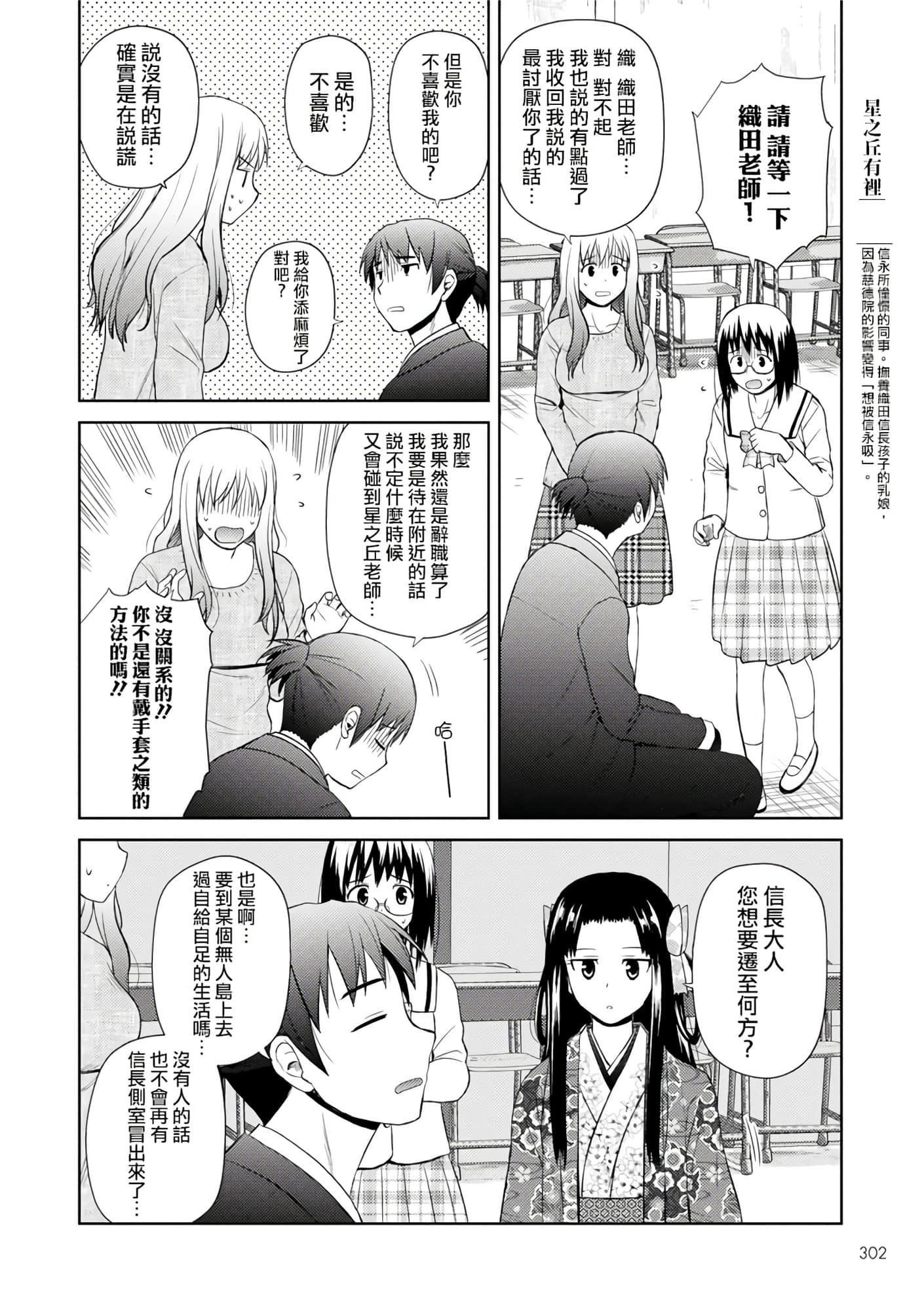 第 136 页