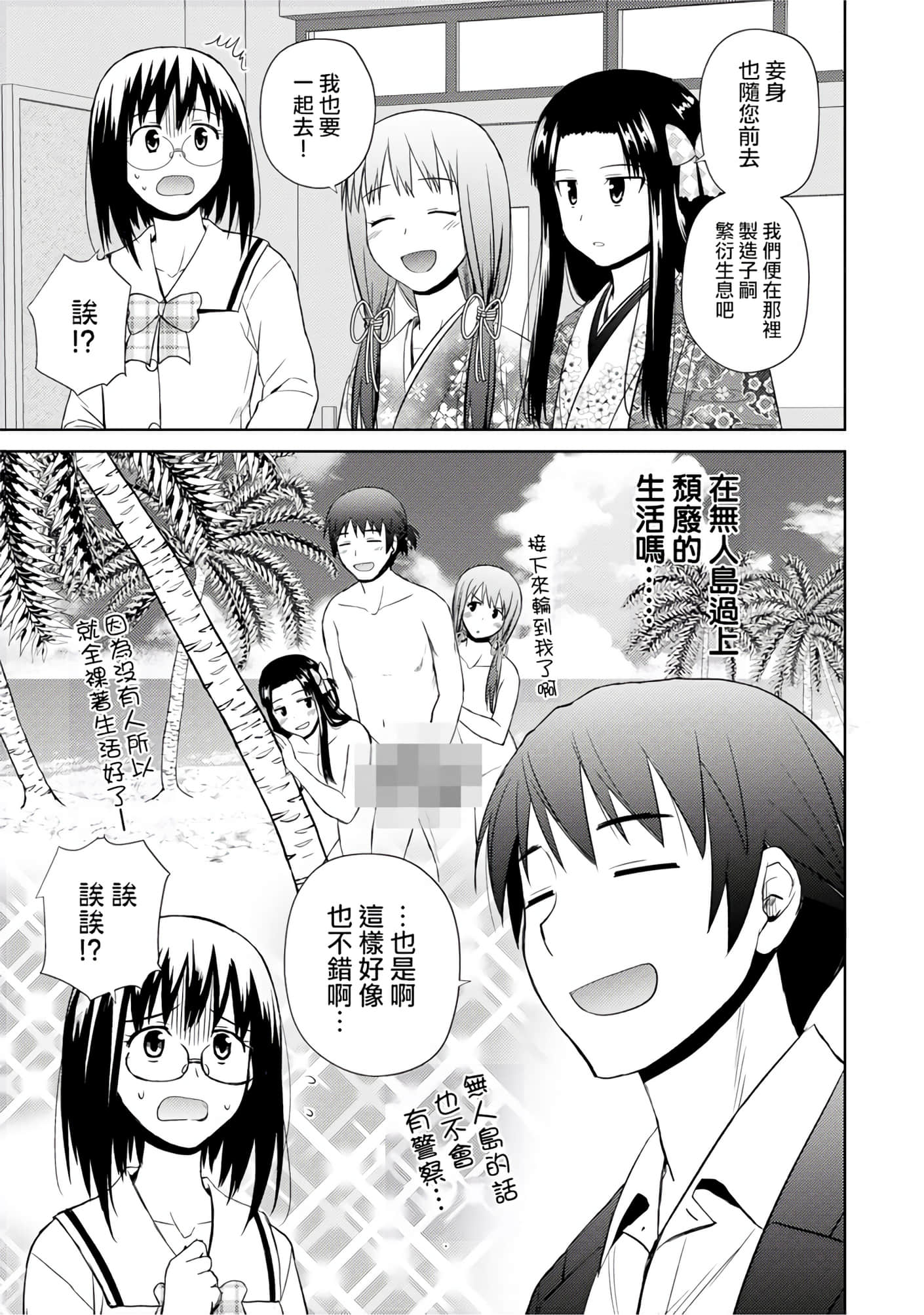 第 137 页