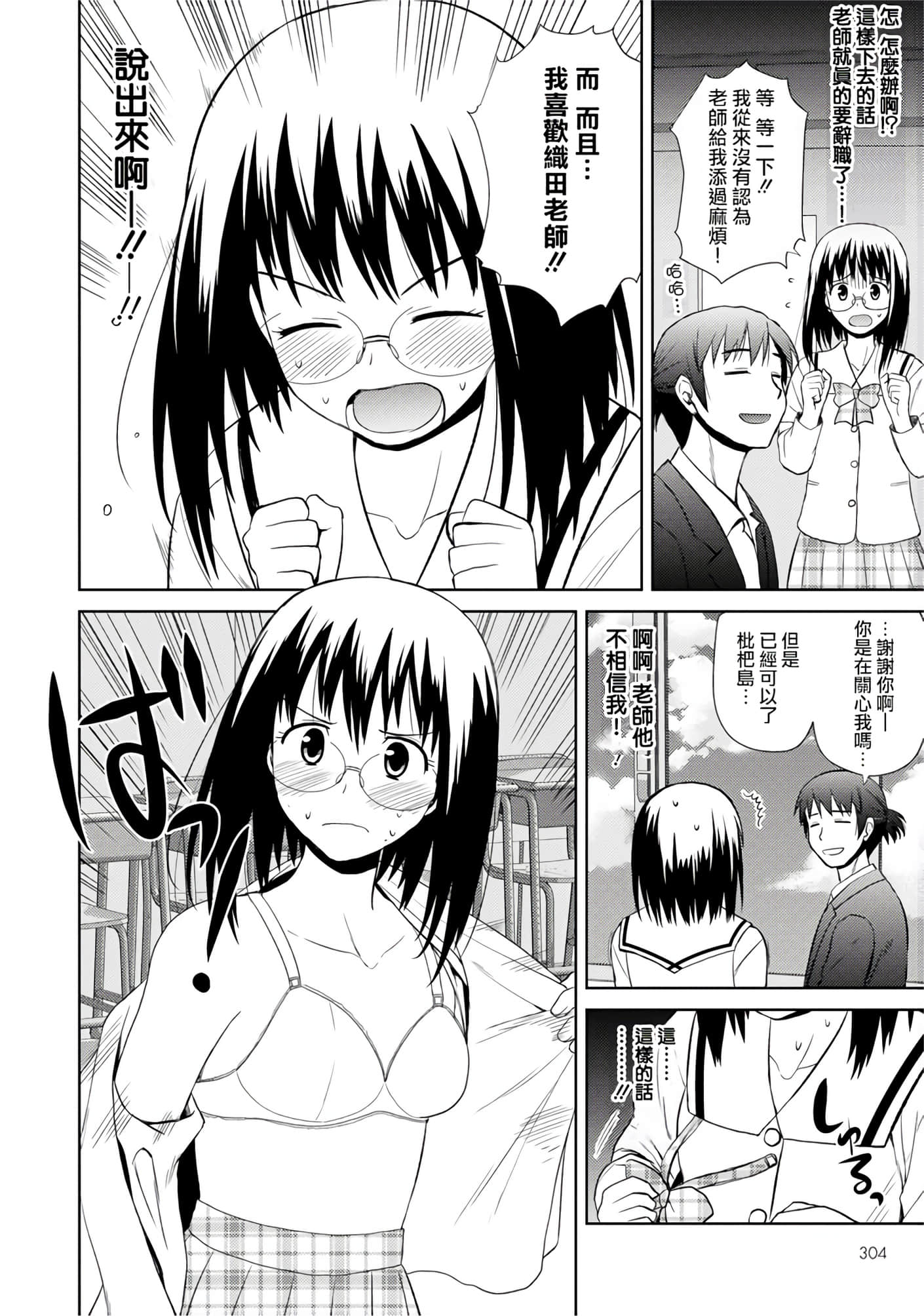 第 138 页