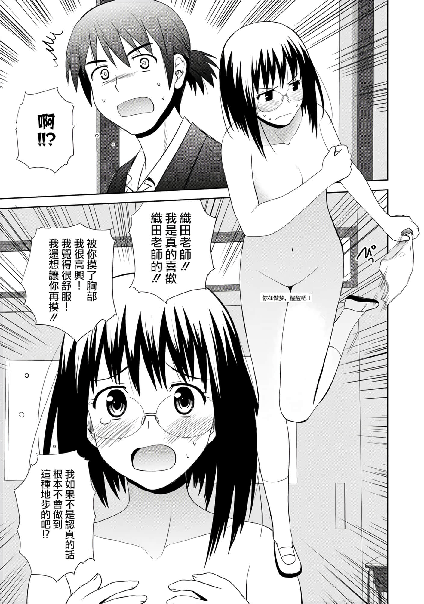 第 139 页