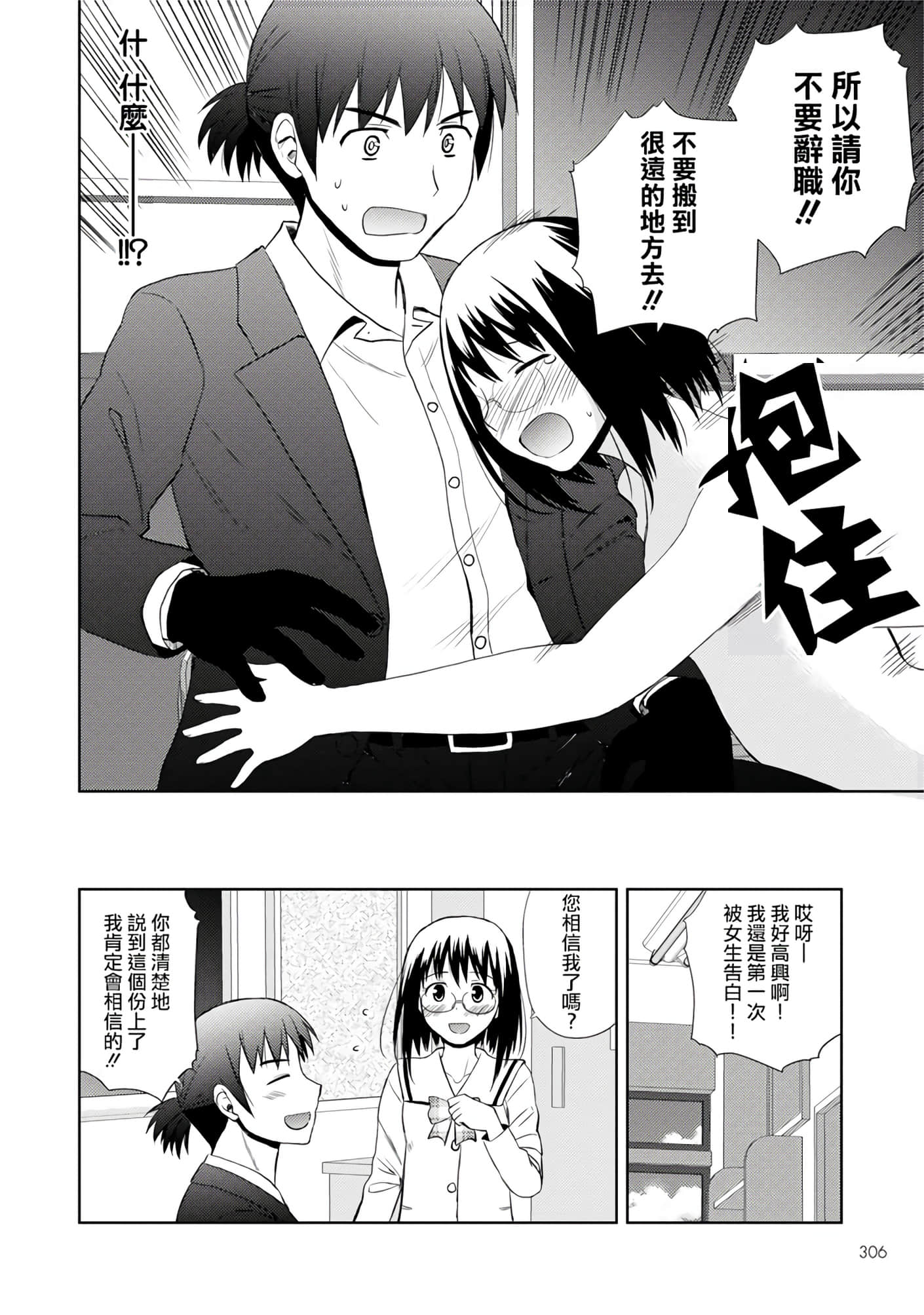 第 140 页