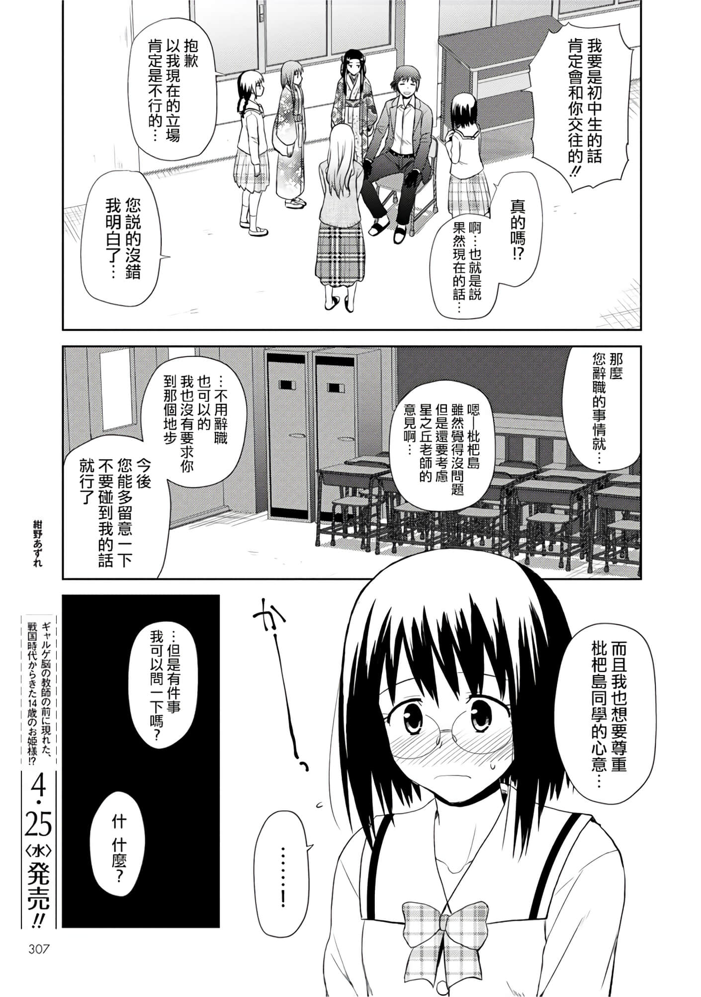 第 141 页